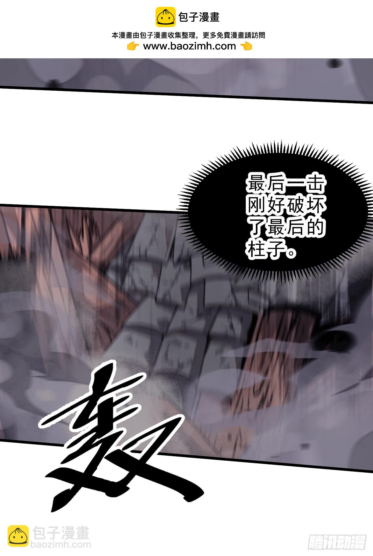 第九百八十话：脆如泥沙30