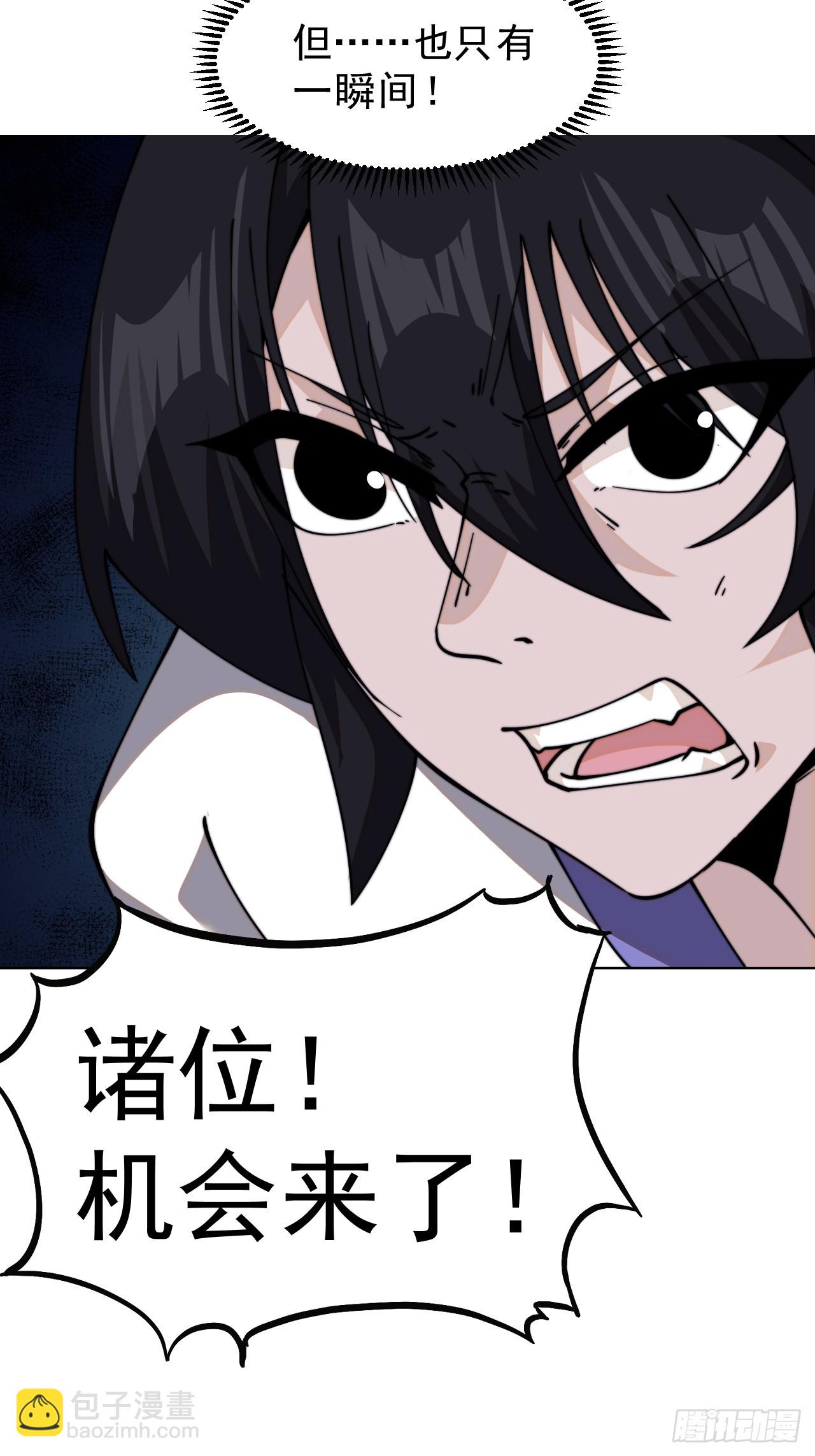 第九百八十话：脆如泥沙33