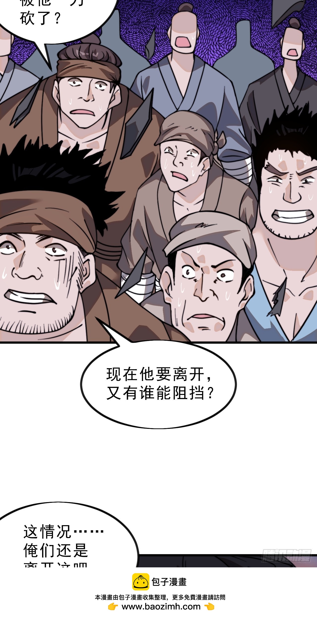 第九百八十话：脆如泥沙49