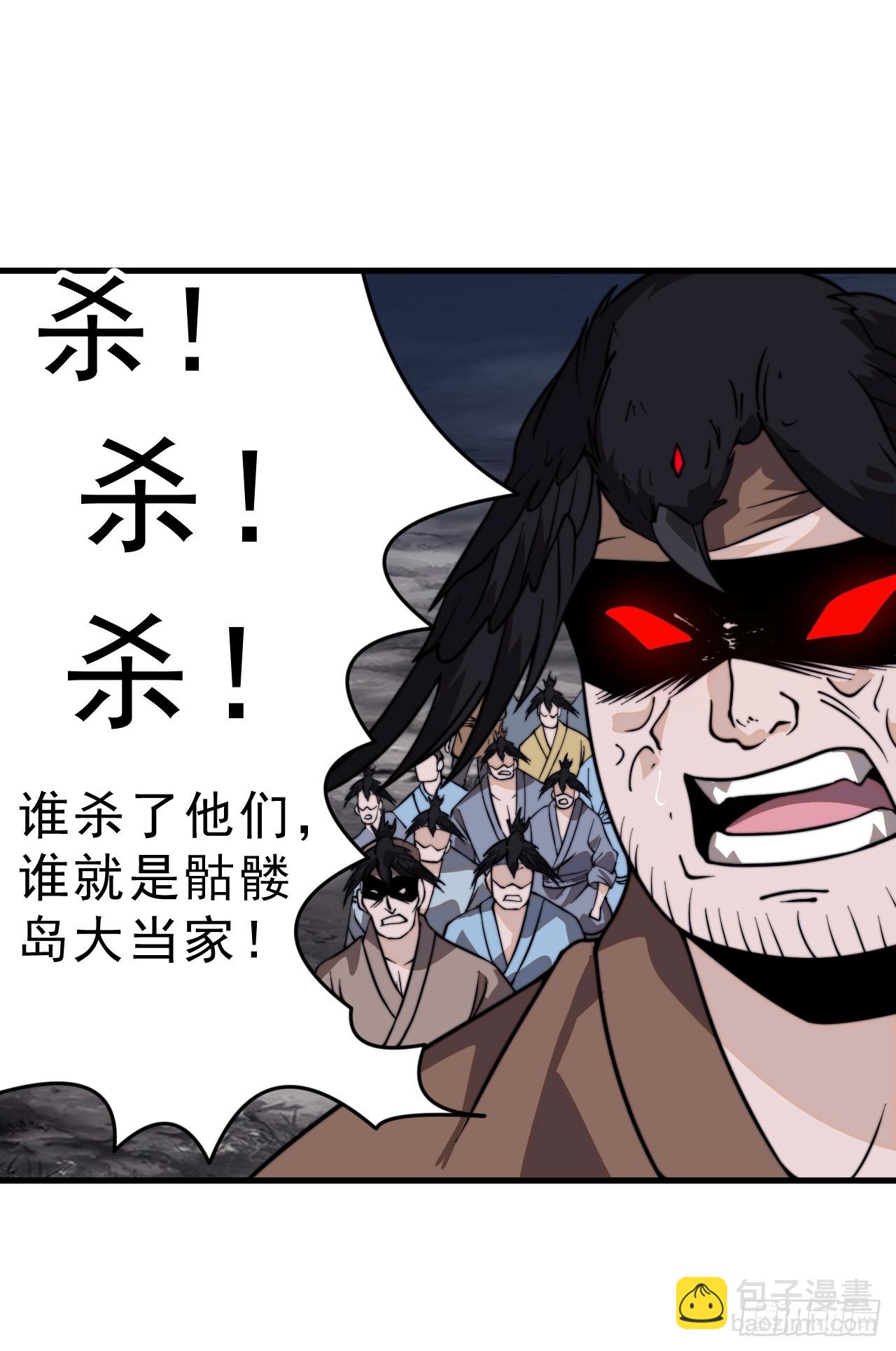 第九百八十话：脆如泥沙55
