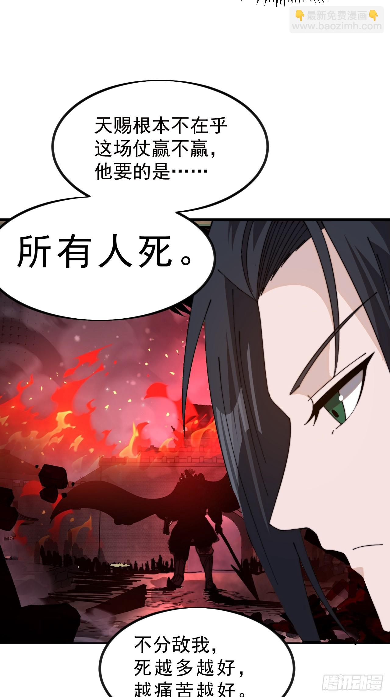 第九百九十五话：借你一把剑20