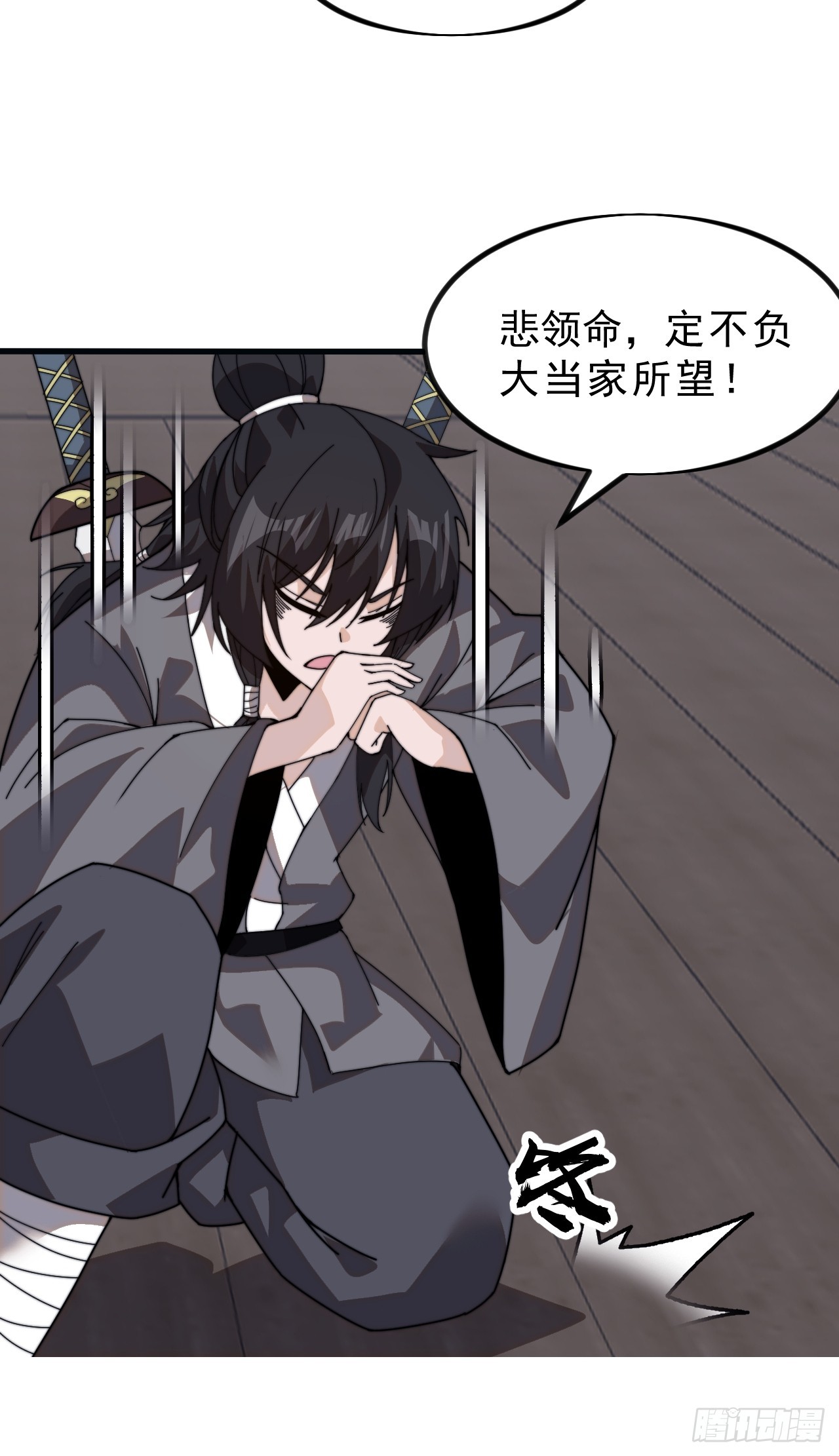 第九百九十五话：借你一把剑30