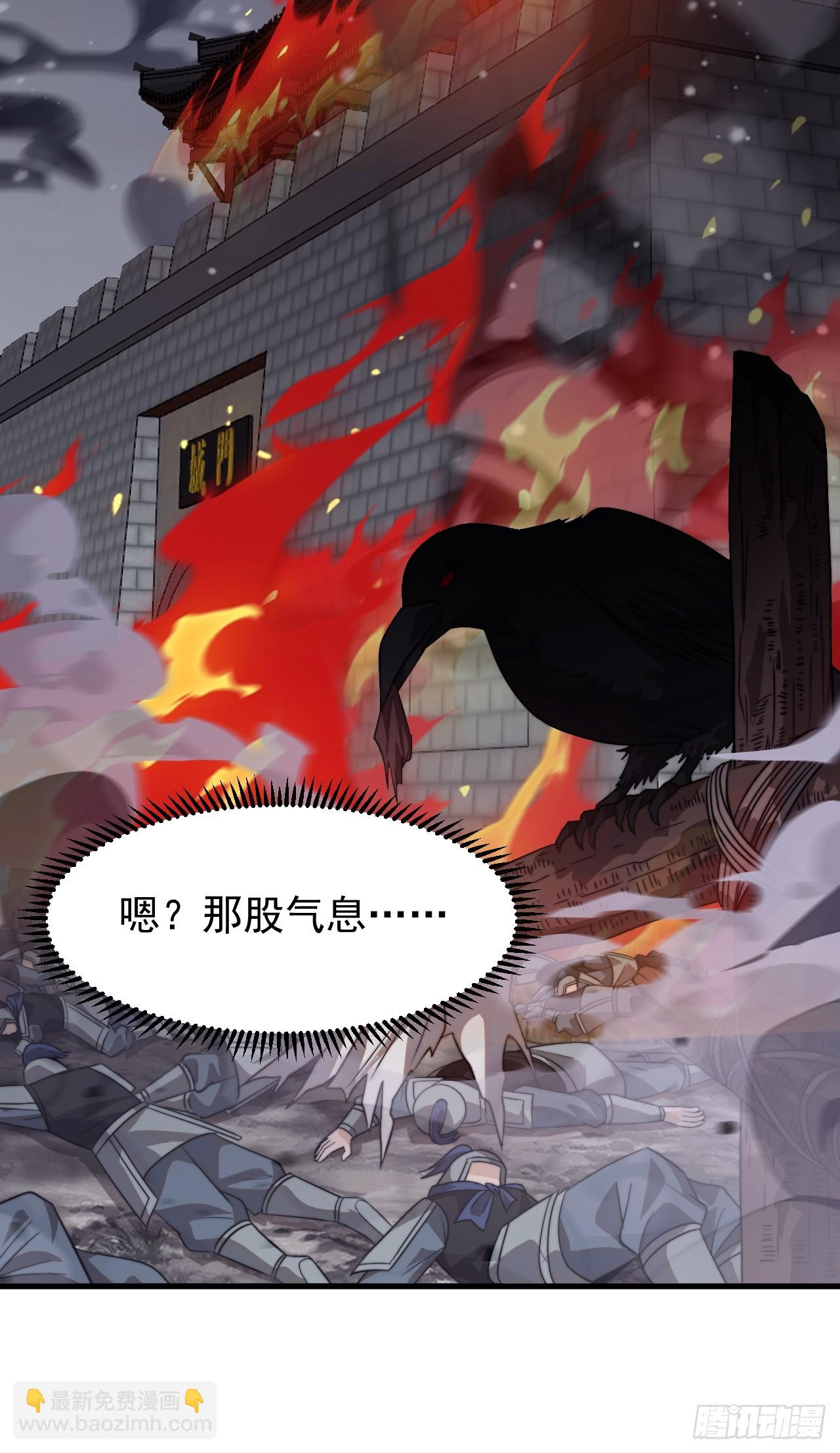 第九百九十五话：借你一把剑54