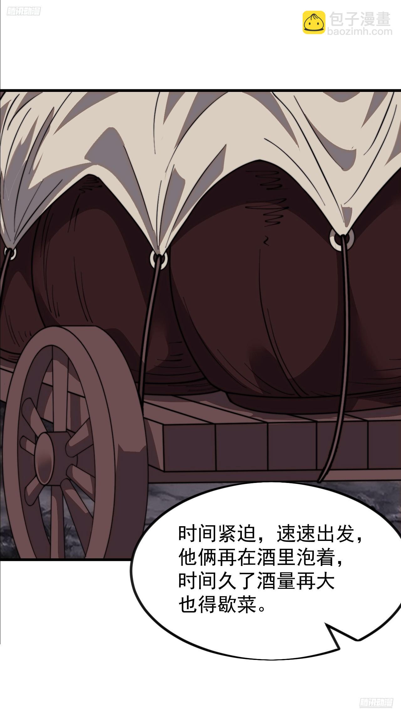 第九百九十六话：全权负责11