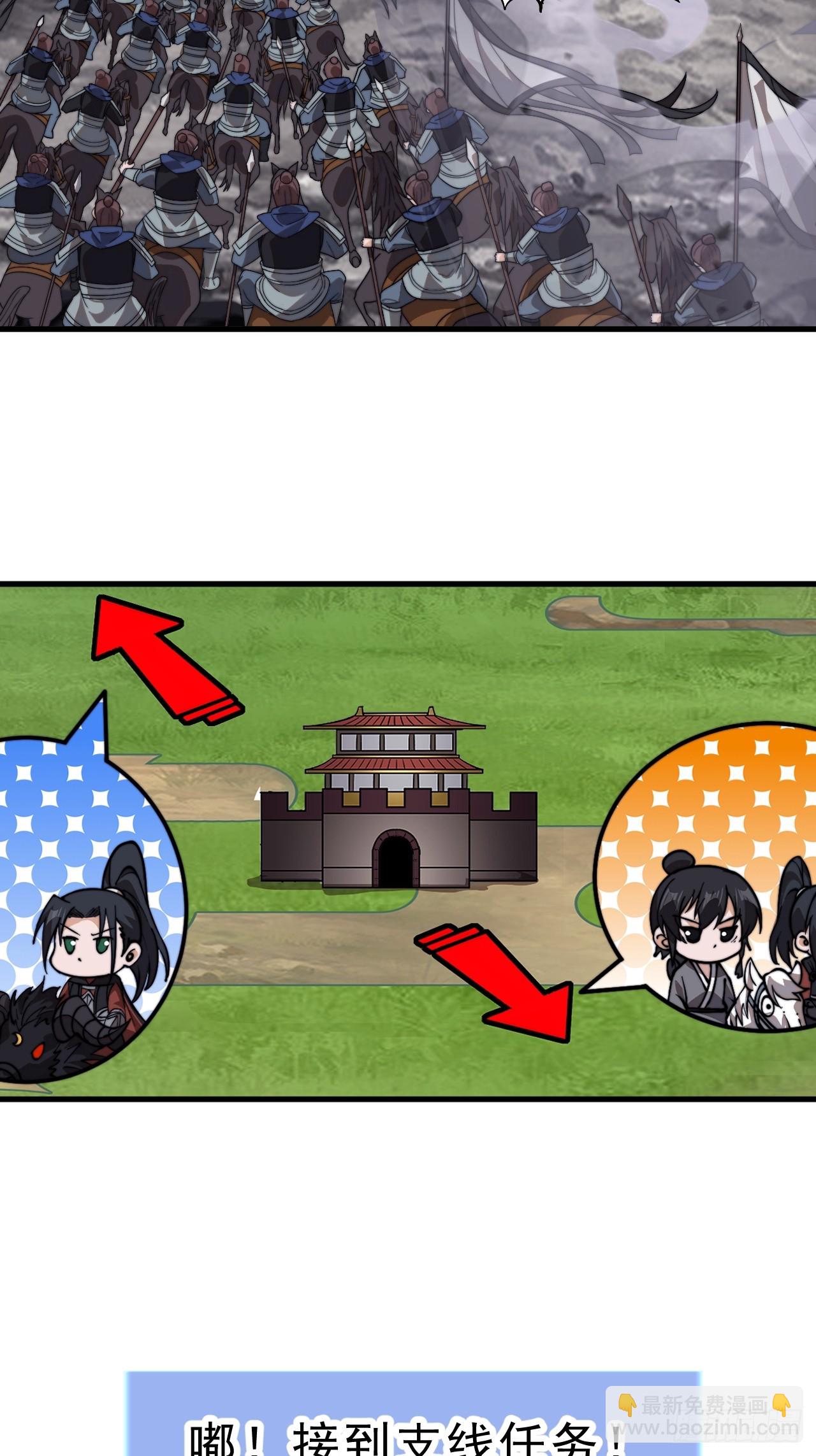第九百九十六话：全权负责15