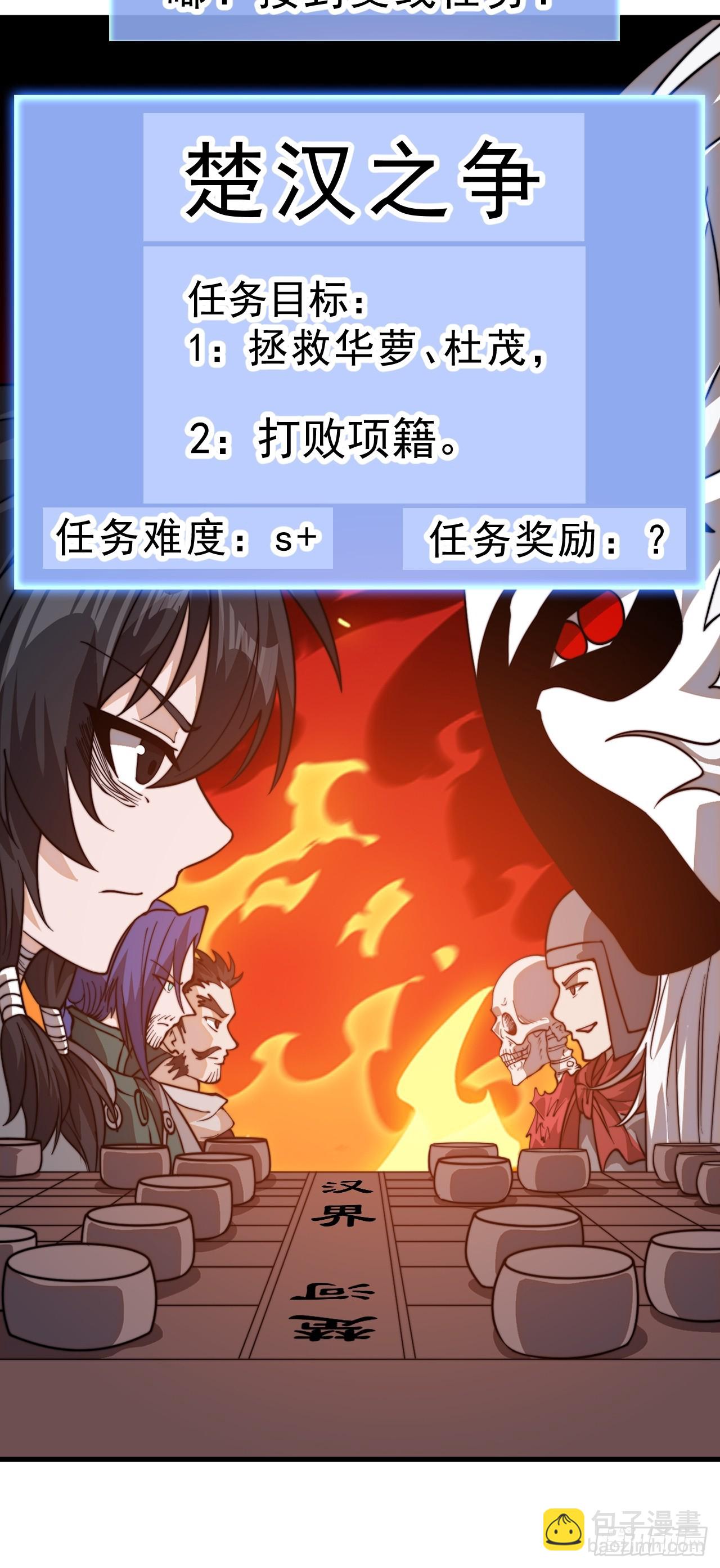 第九百九十六话：全权负责16