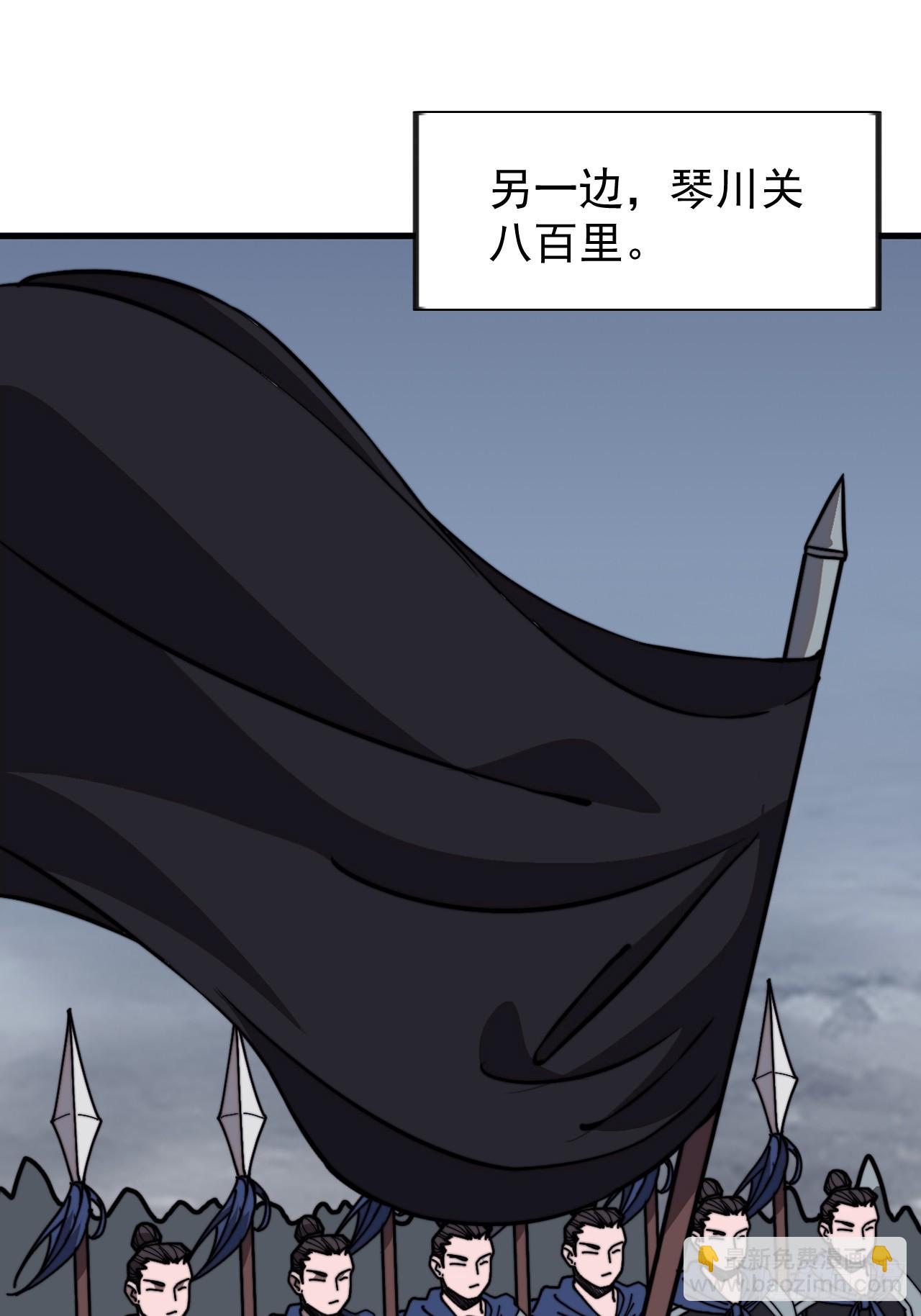 第九百九十六话：全权负责17