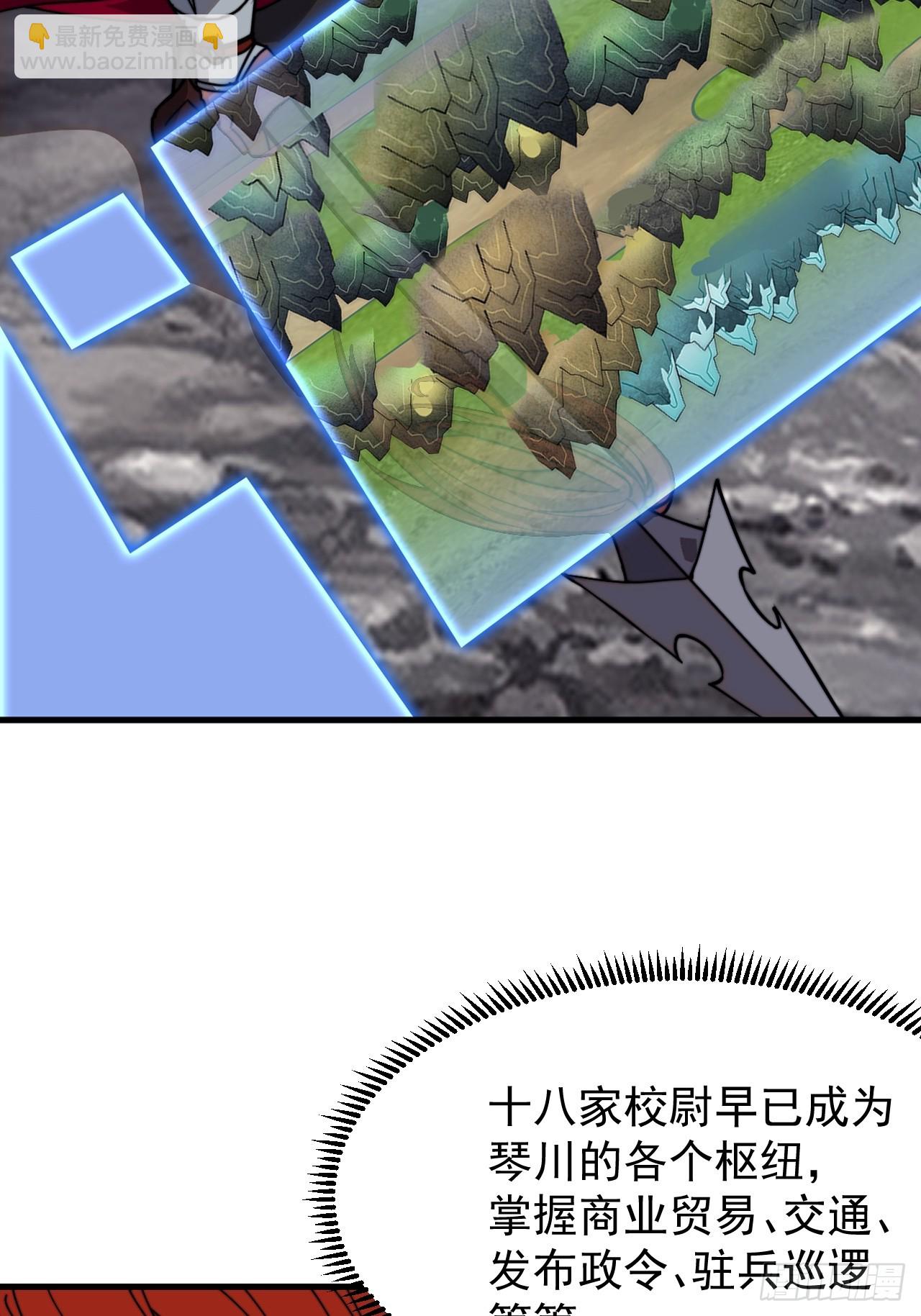 第九百九十六话：全权负责19