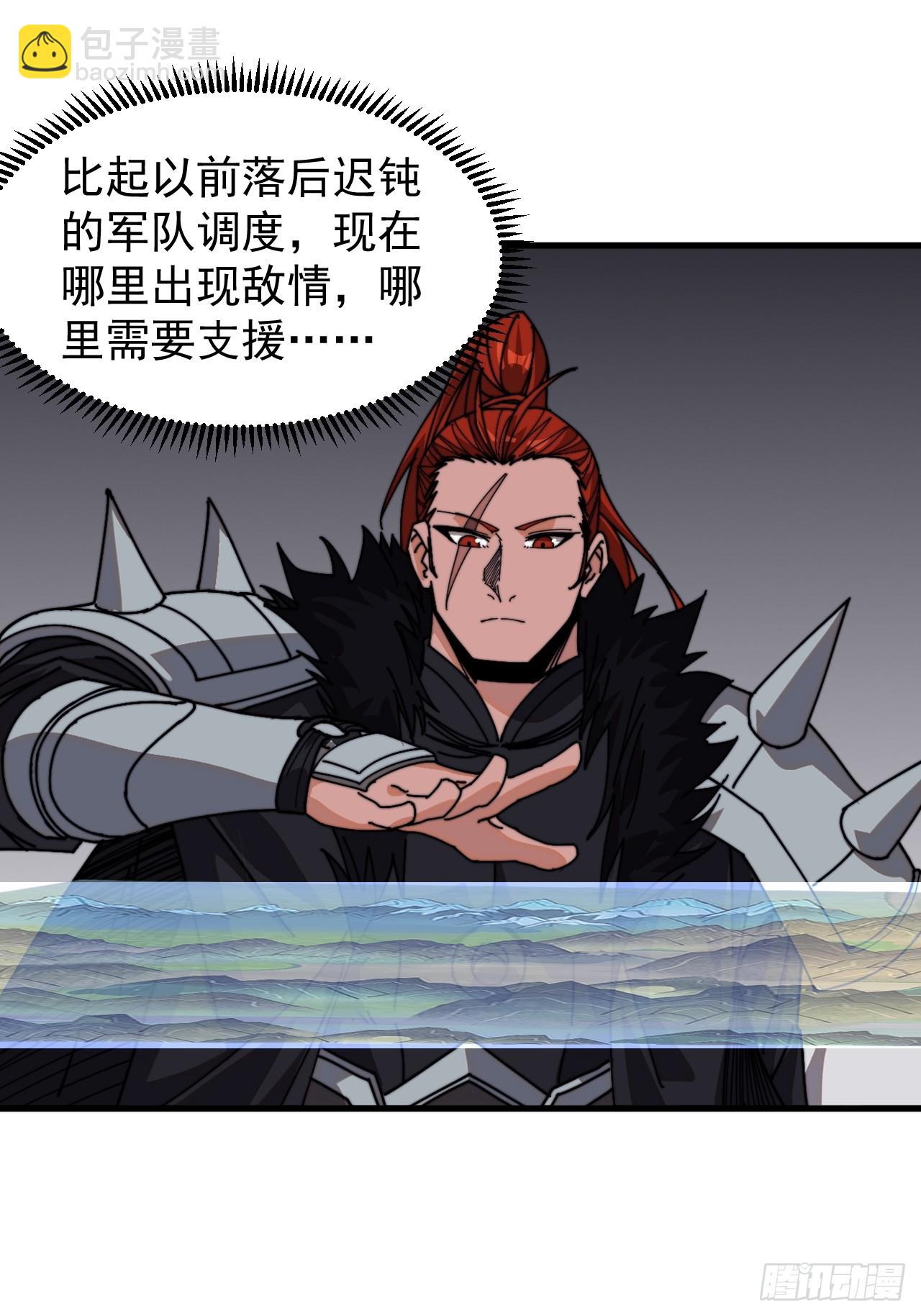 第九百九十六话：全权负责21