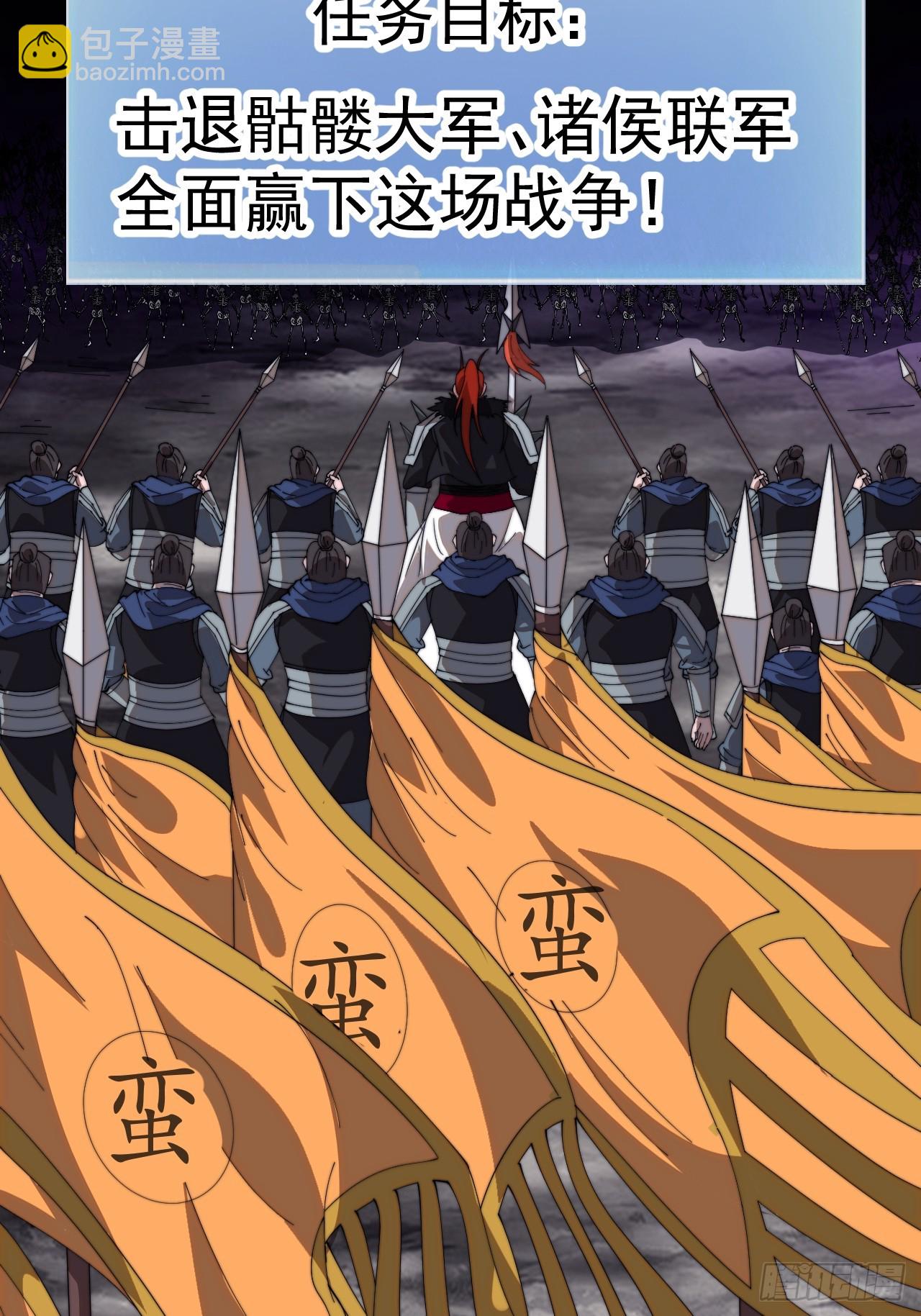 第九百九十六话：全权负责27