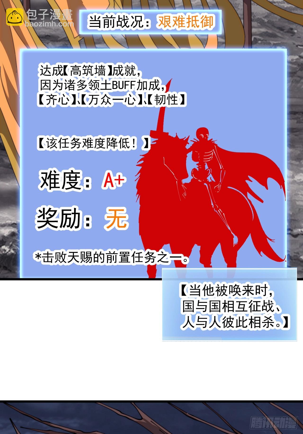 第九百九十六话：全权负责28