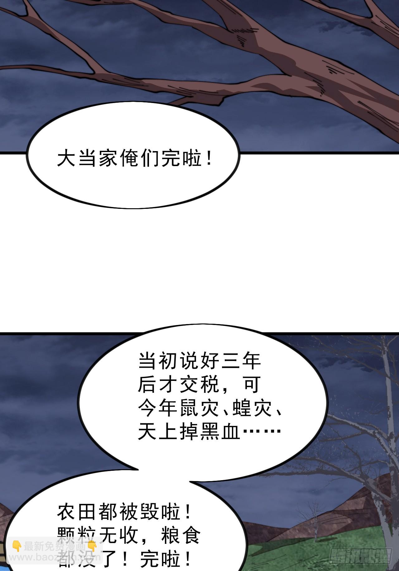 第九百九十六话：全权负责29