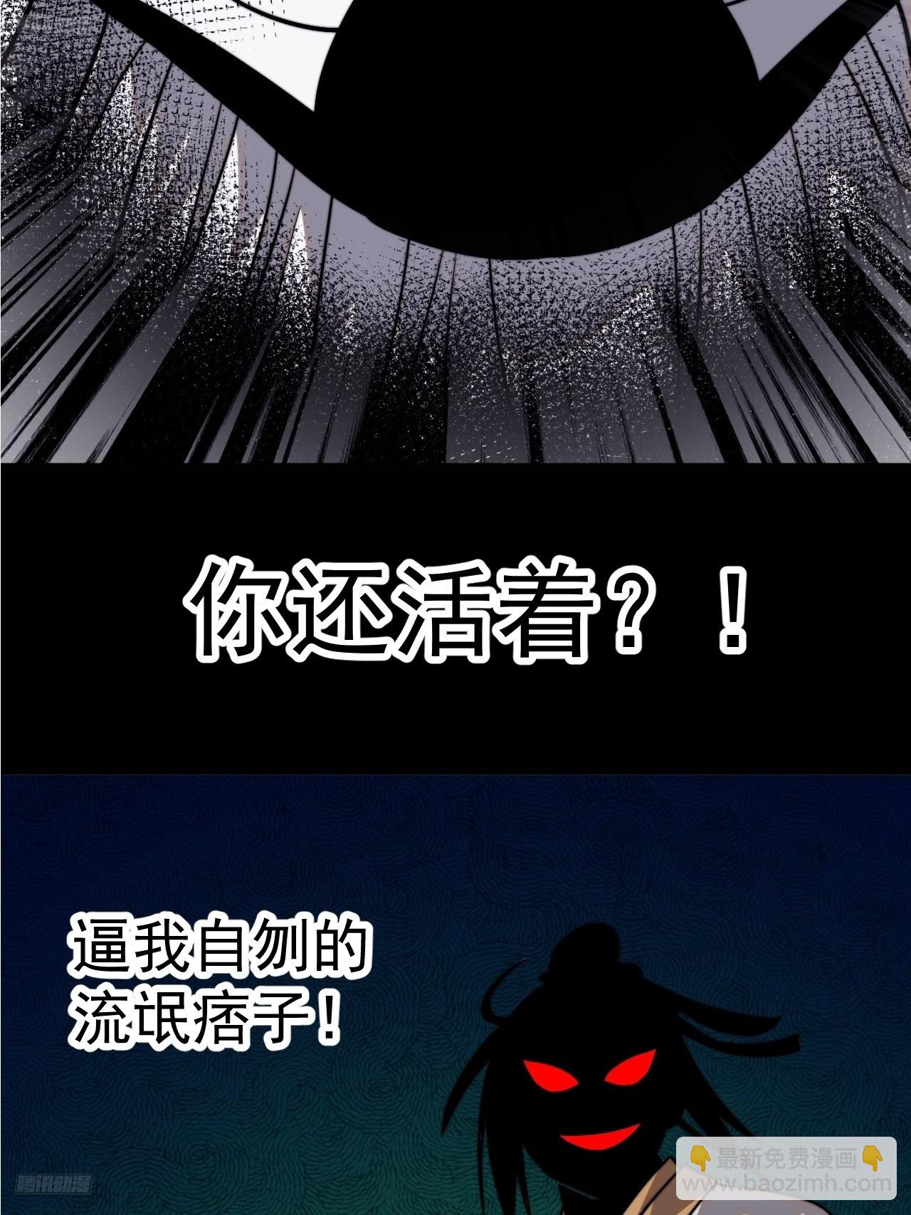 第九百九十六话：全权负责3