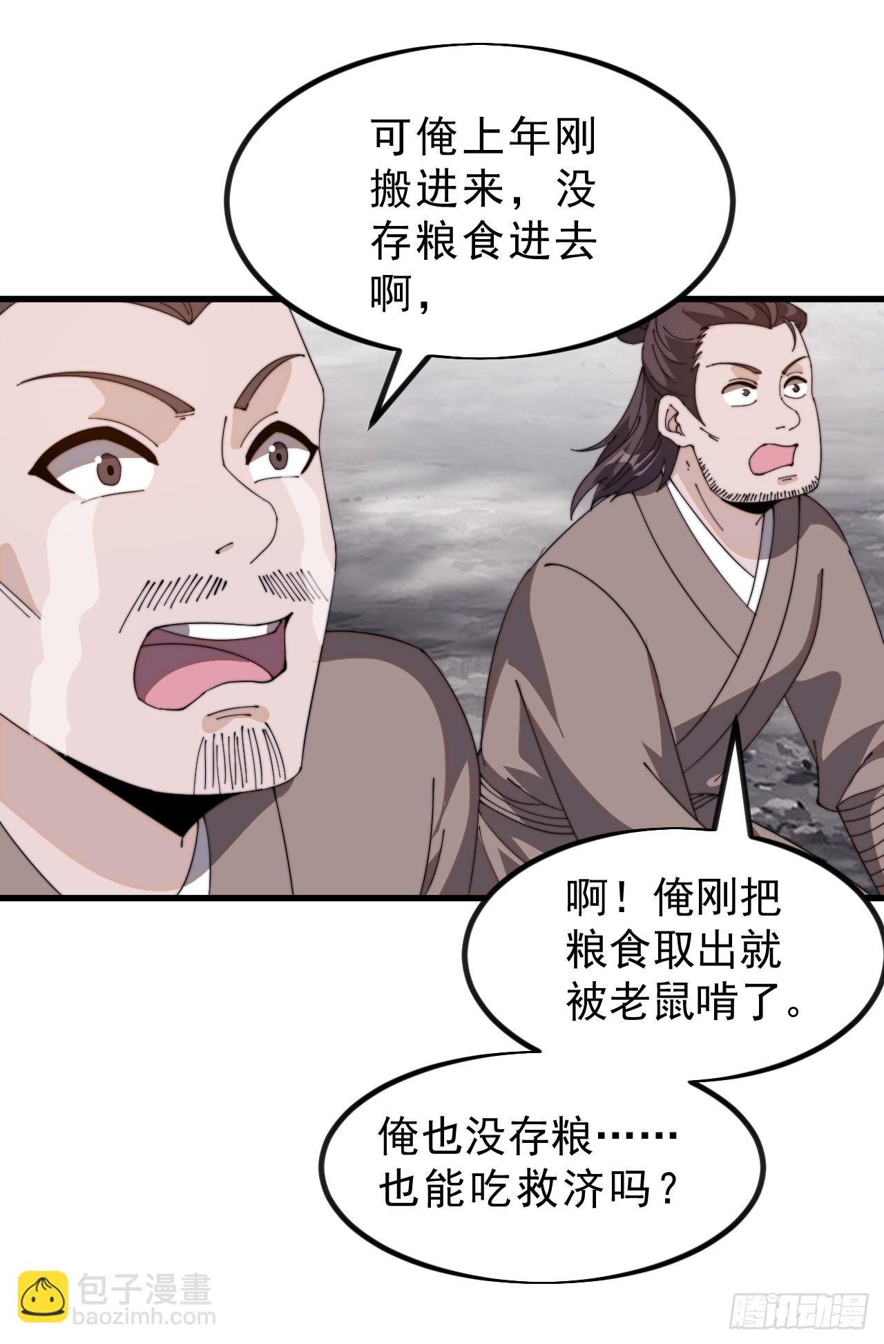 第九百九十六话：全权负责33