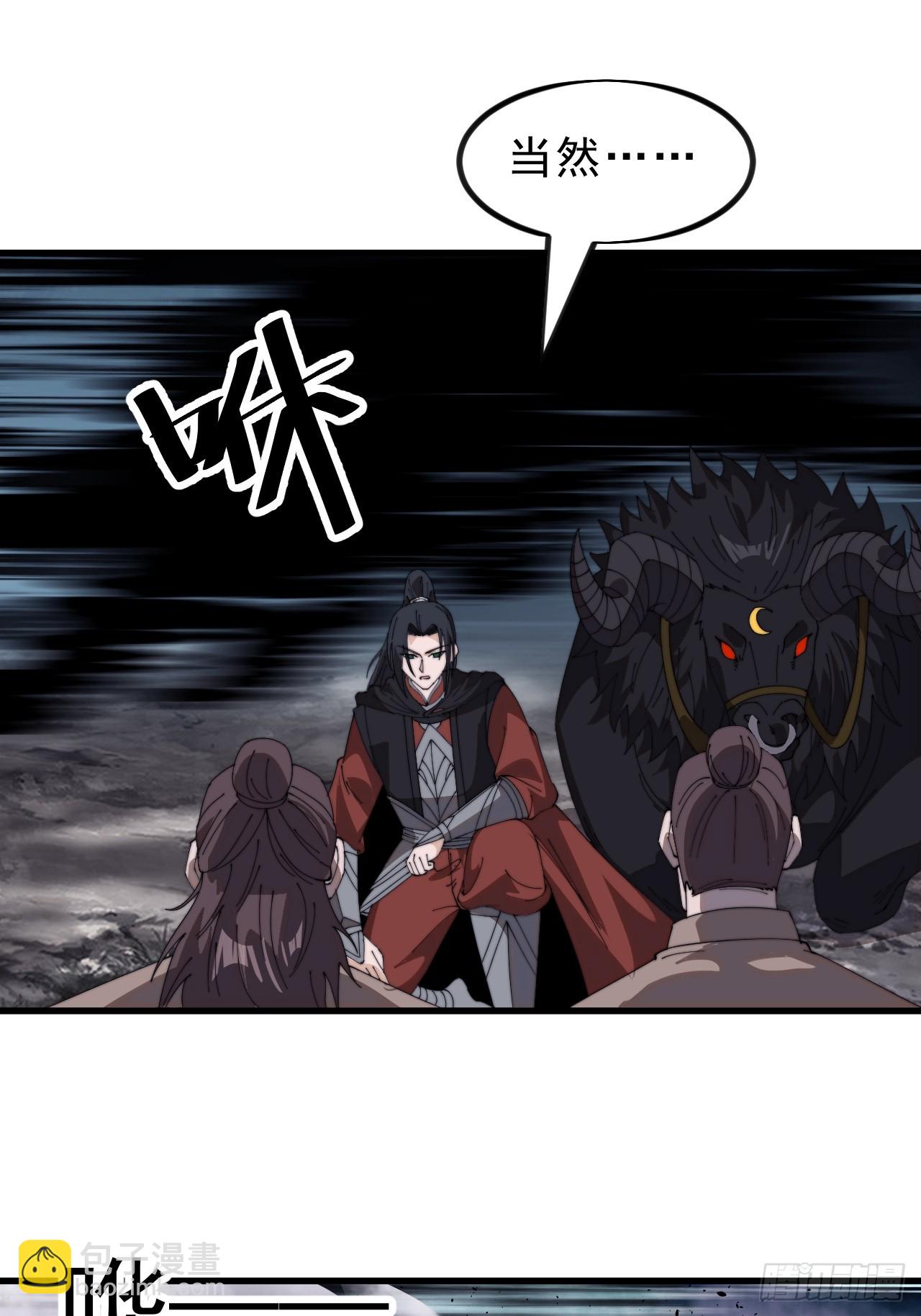 第九百九十六话：全权负责34
