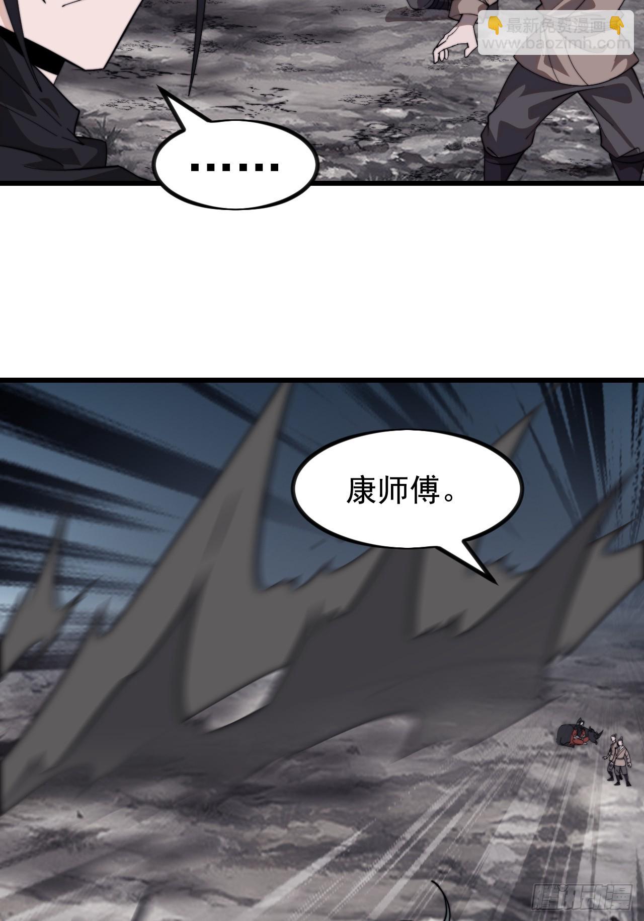 第九百九十六话：全权负责36