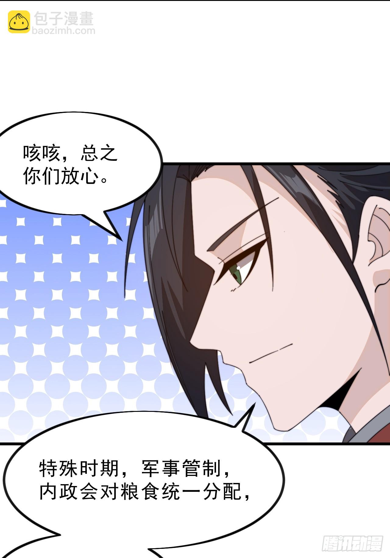 第九百九十六话：全权负责39