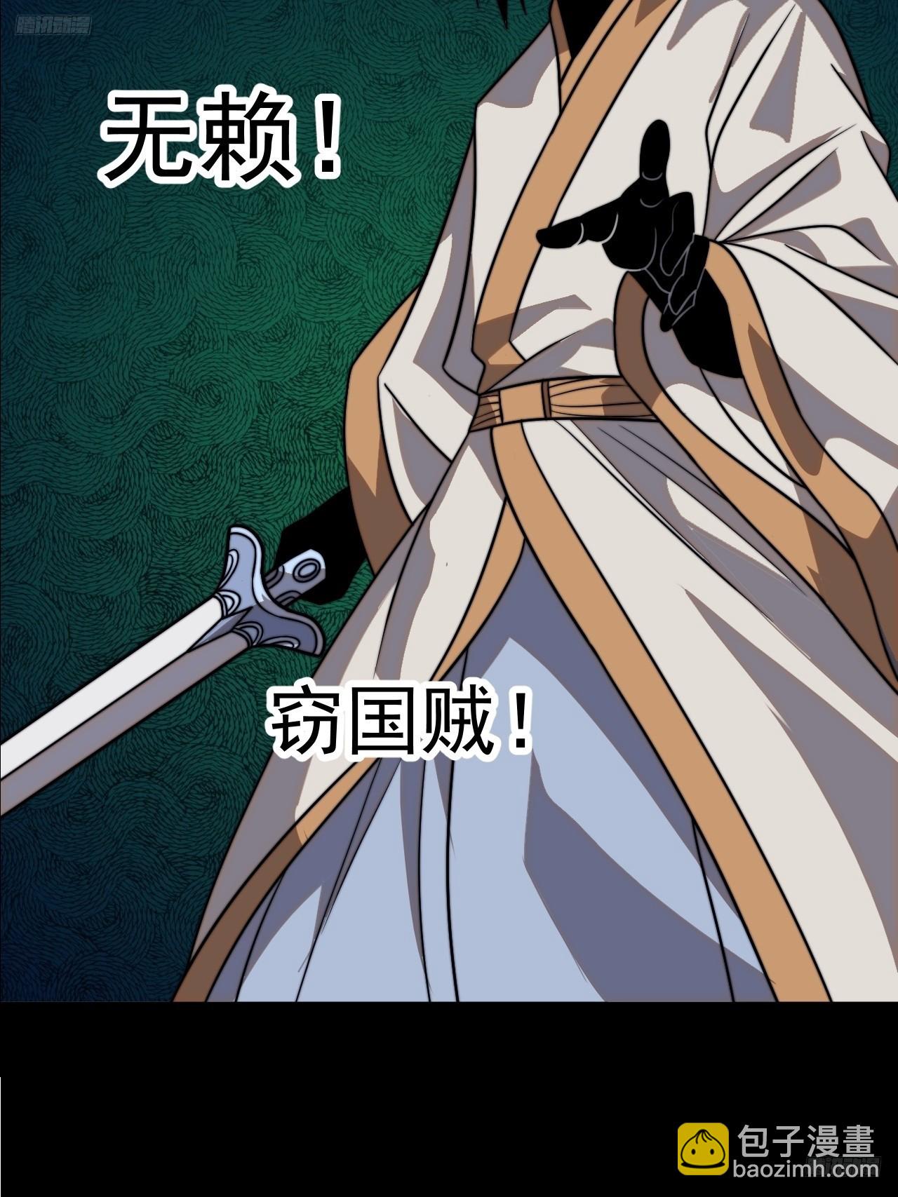 第九百九十六话：全权负责4