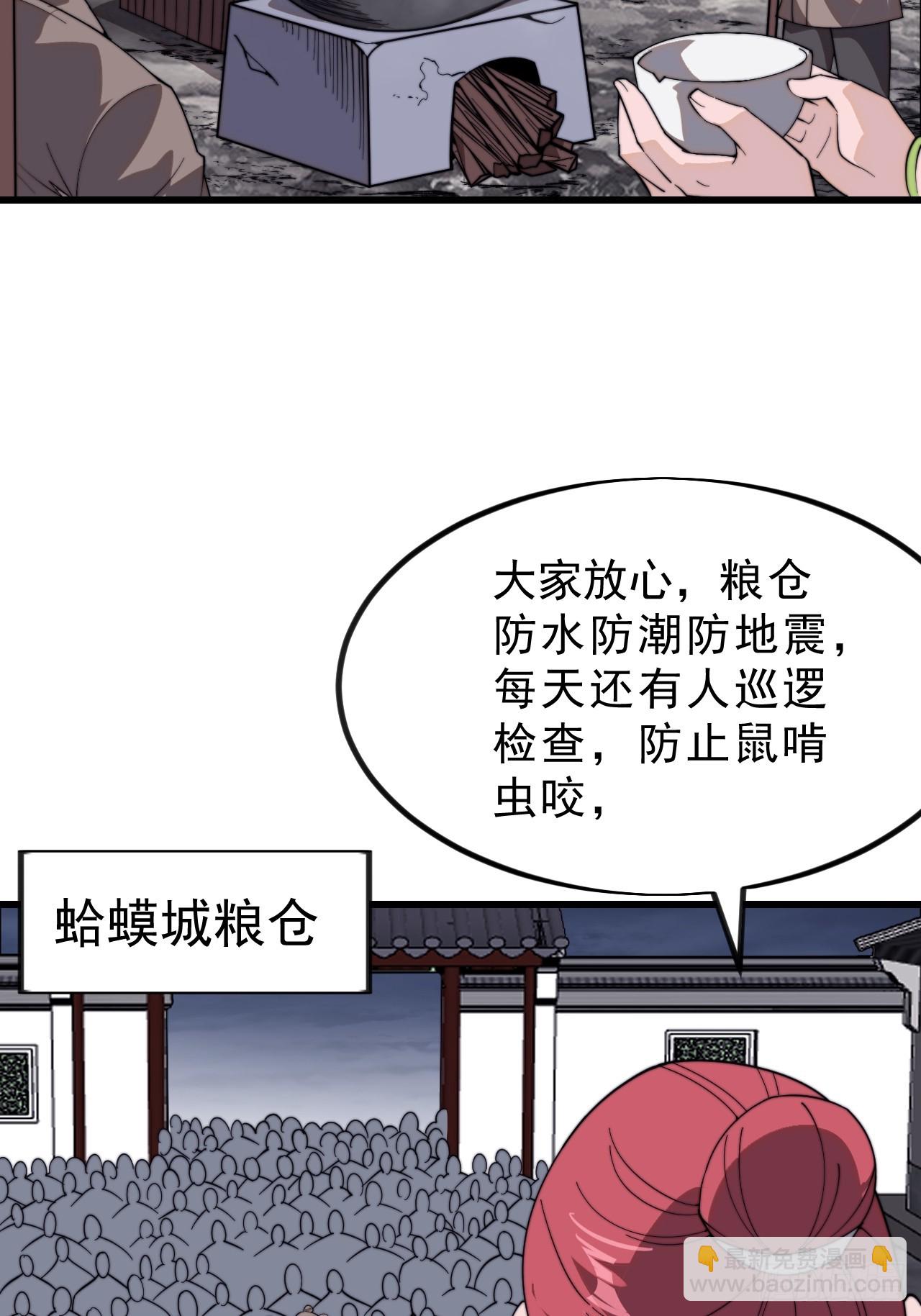第九百九十六话：全权负责42