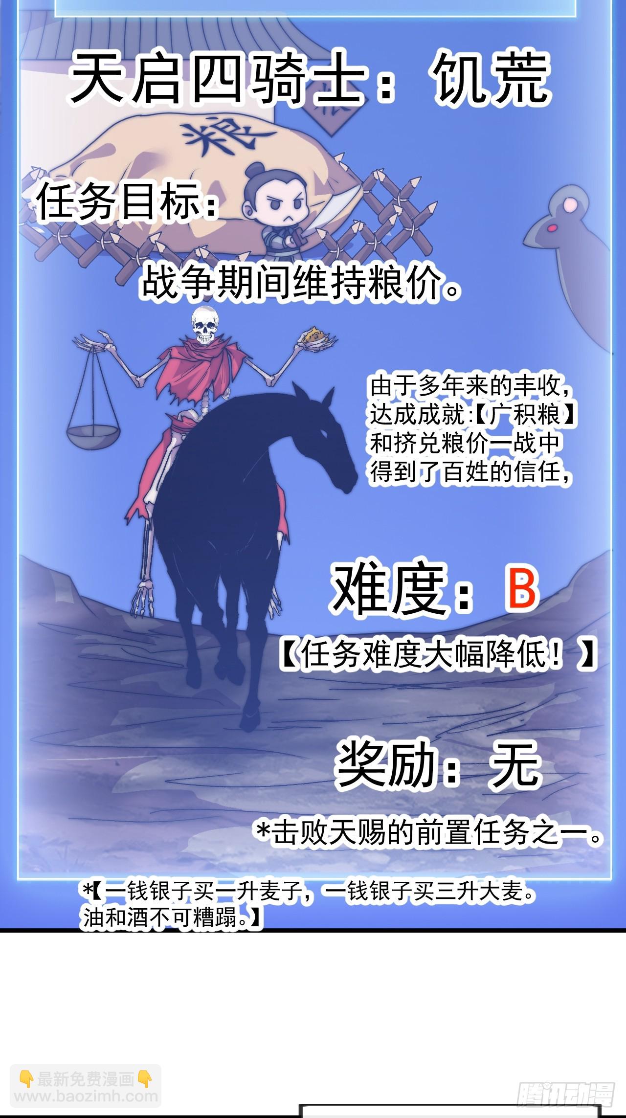第九百九十六话：全权负责46