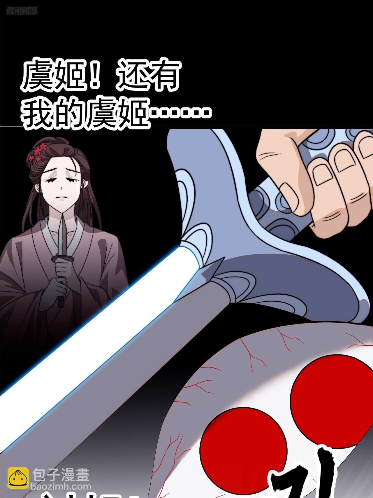第九百九十六话：全权负责5