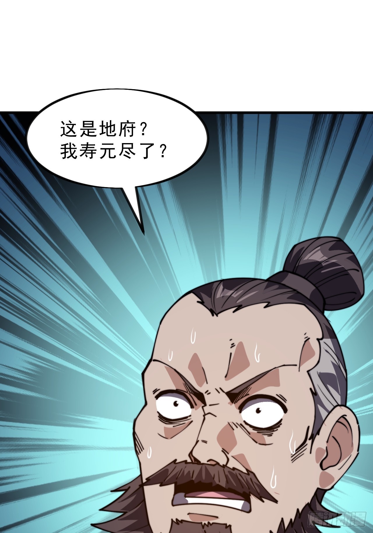 第一千零十一话：鸡腿换情报21