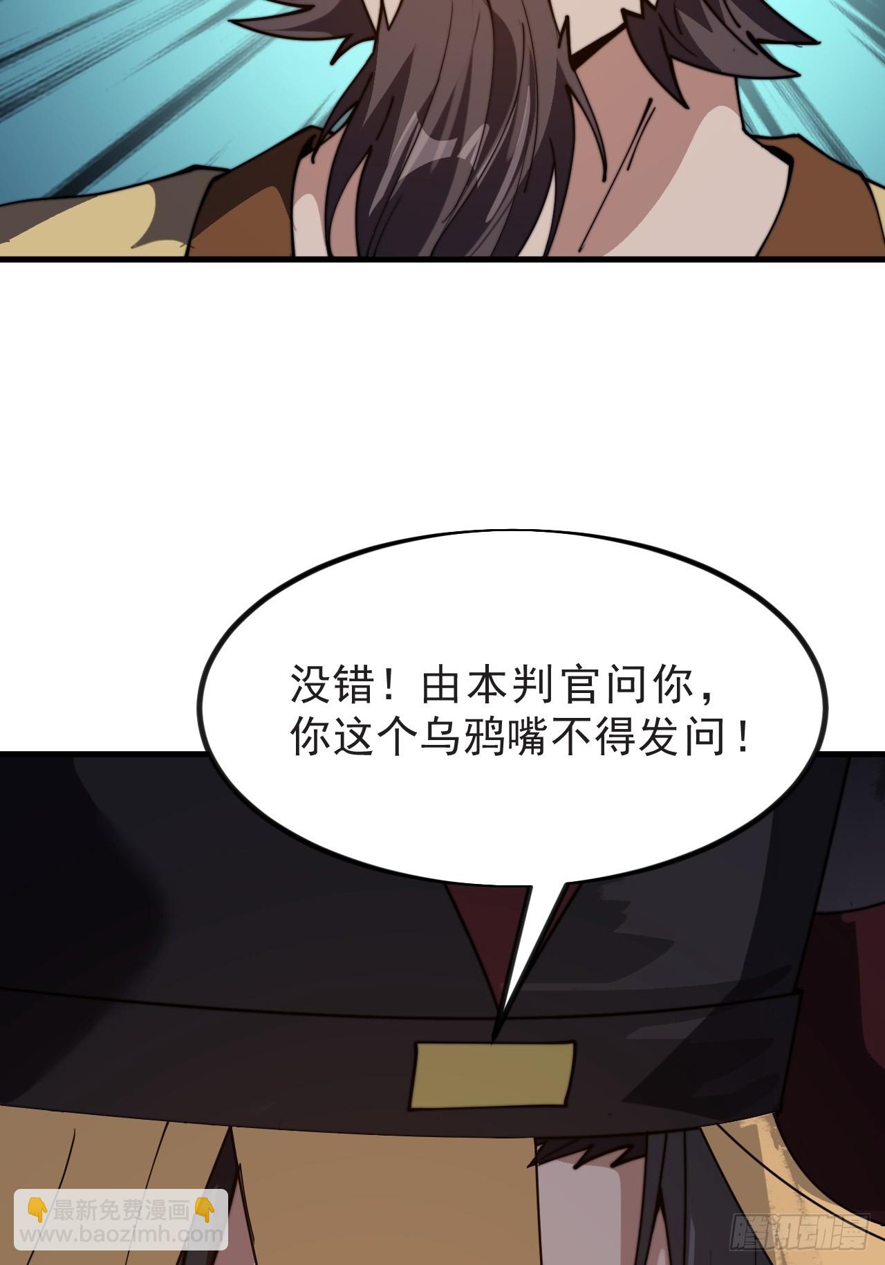 第一千零十一话：鸡腿换情报22