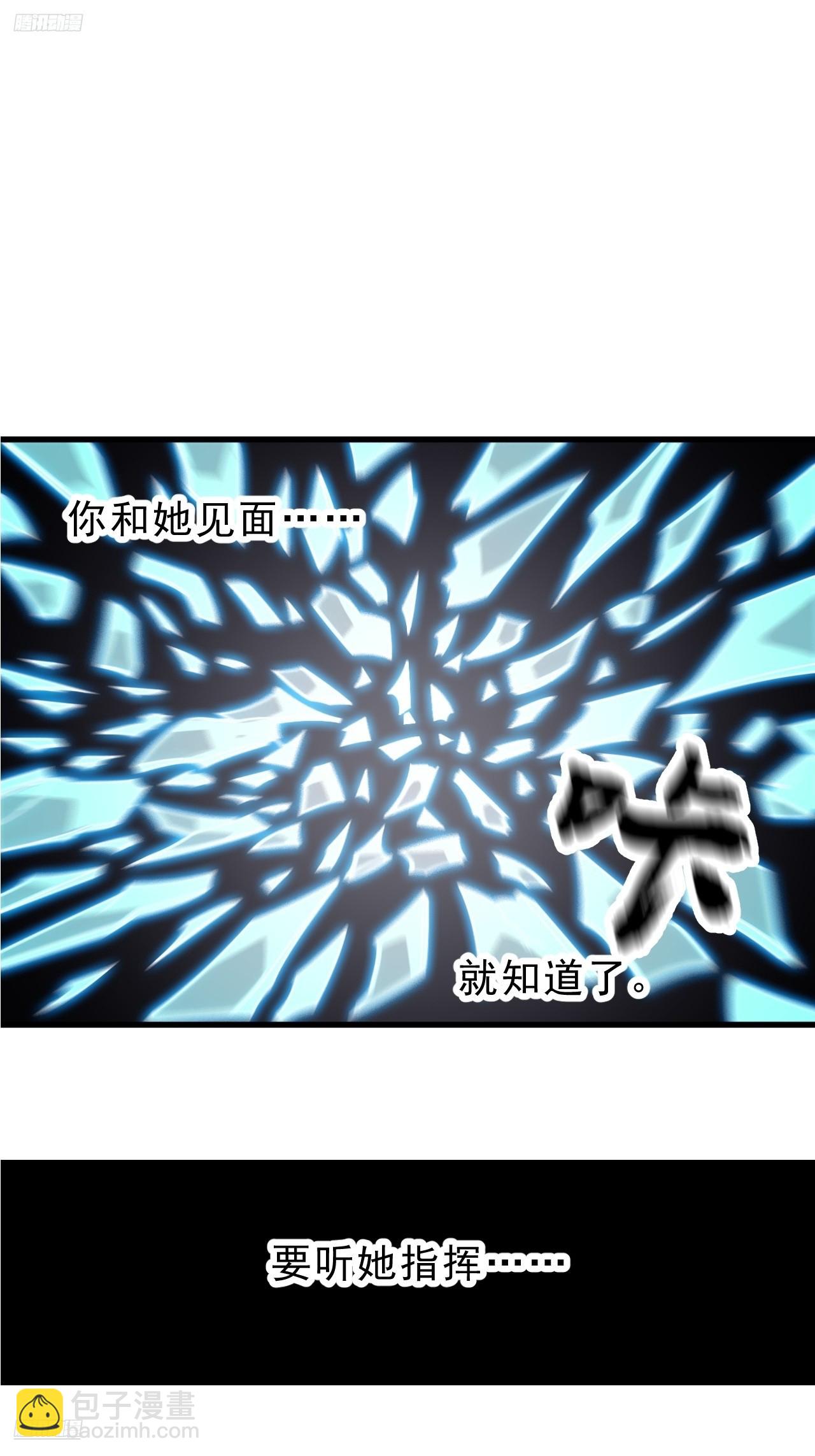 第一千零一十三话：探查2