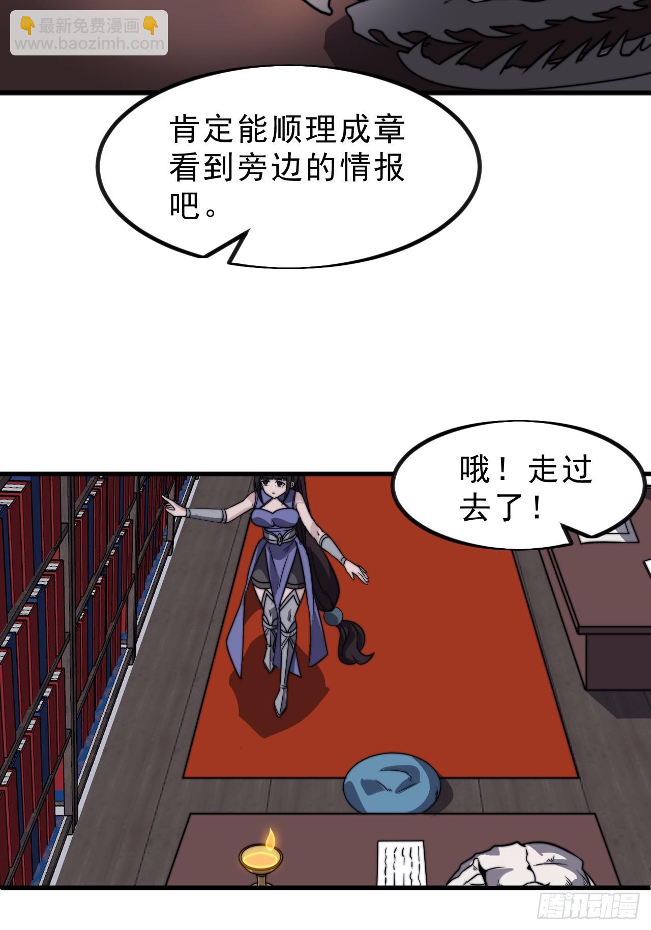 第一千零一十三话：探查41
