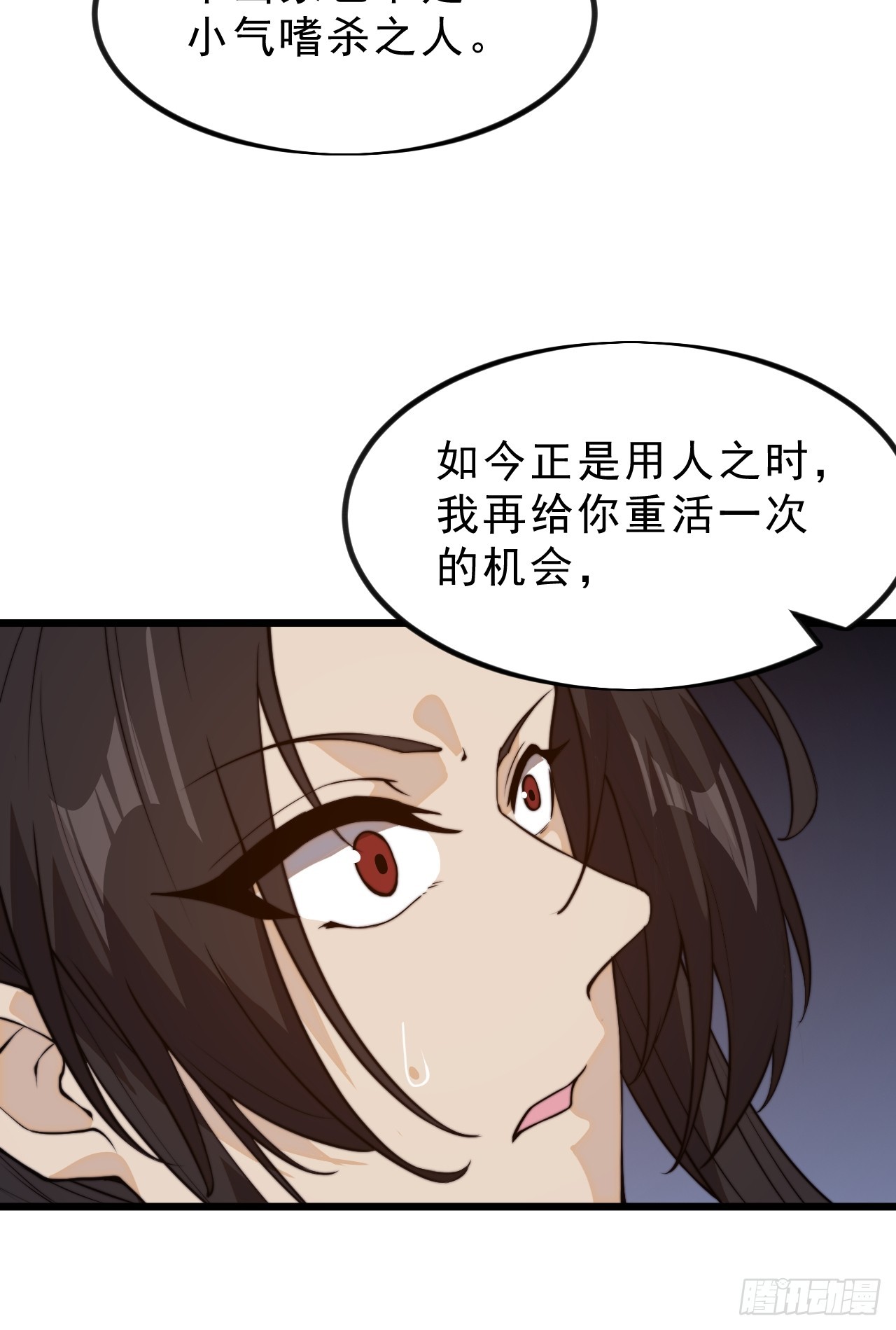 第一千零一十九话：重活一回56