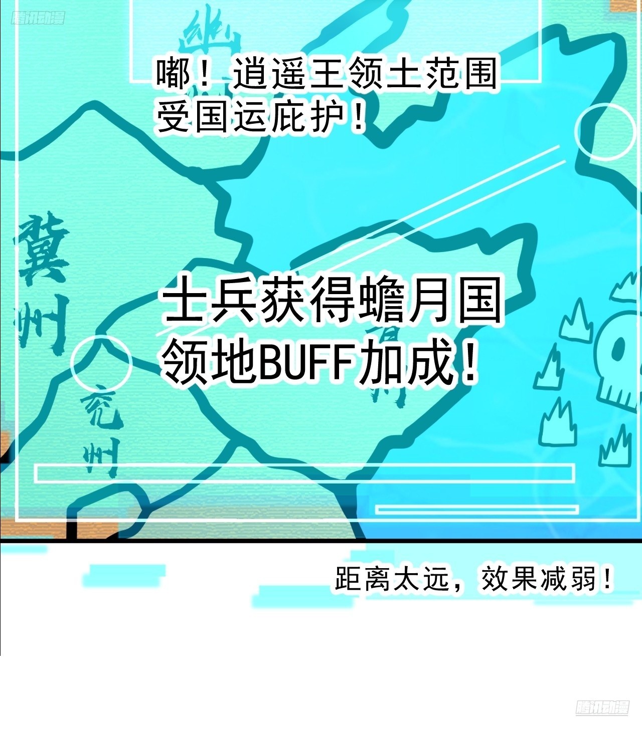 第一千零七百零一话：相约11