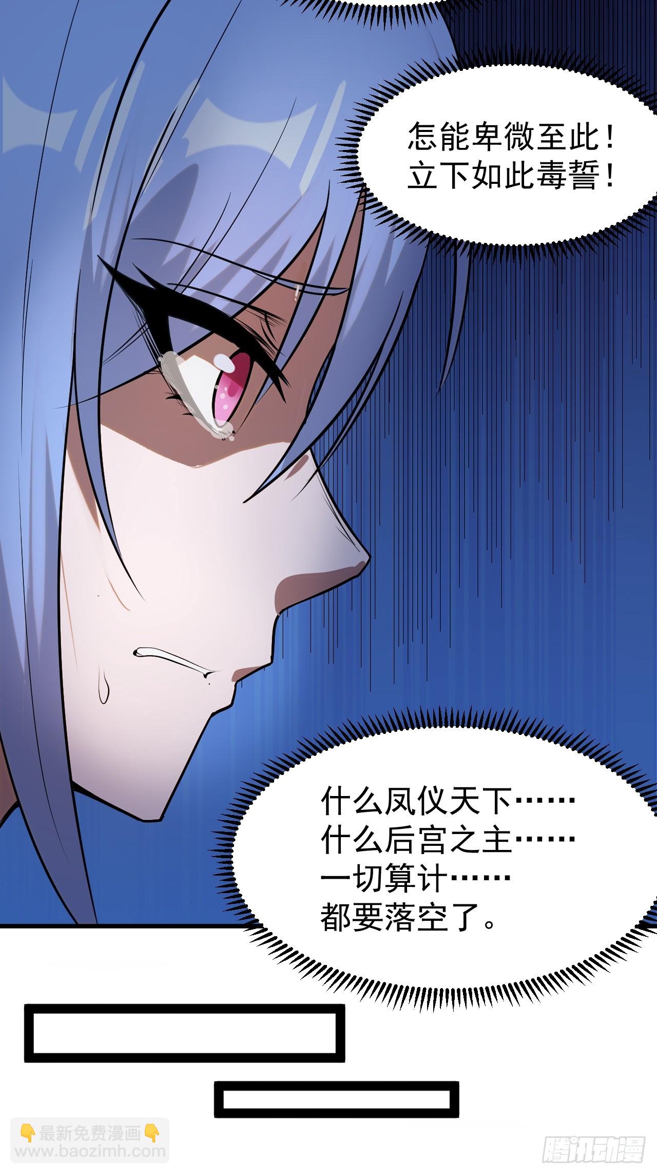 第一千零七百零一话：相约13