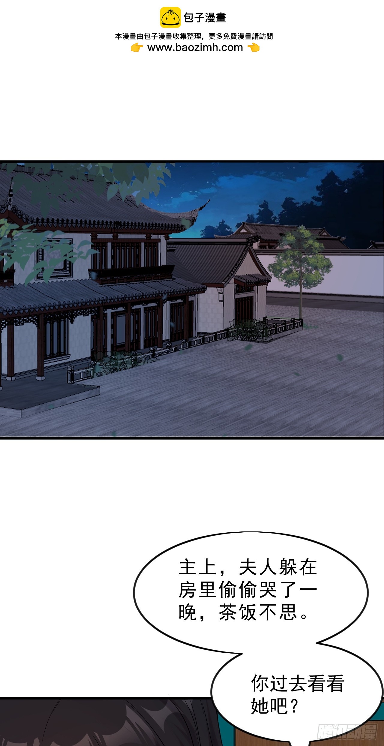 第一千零七百零一话：相约14