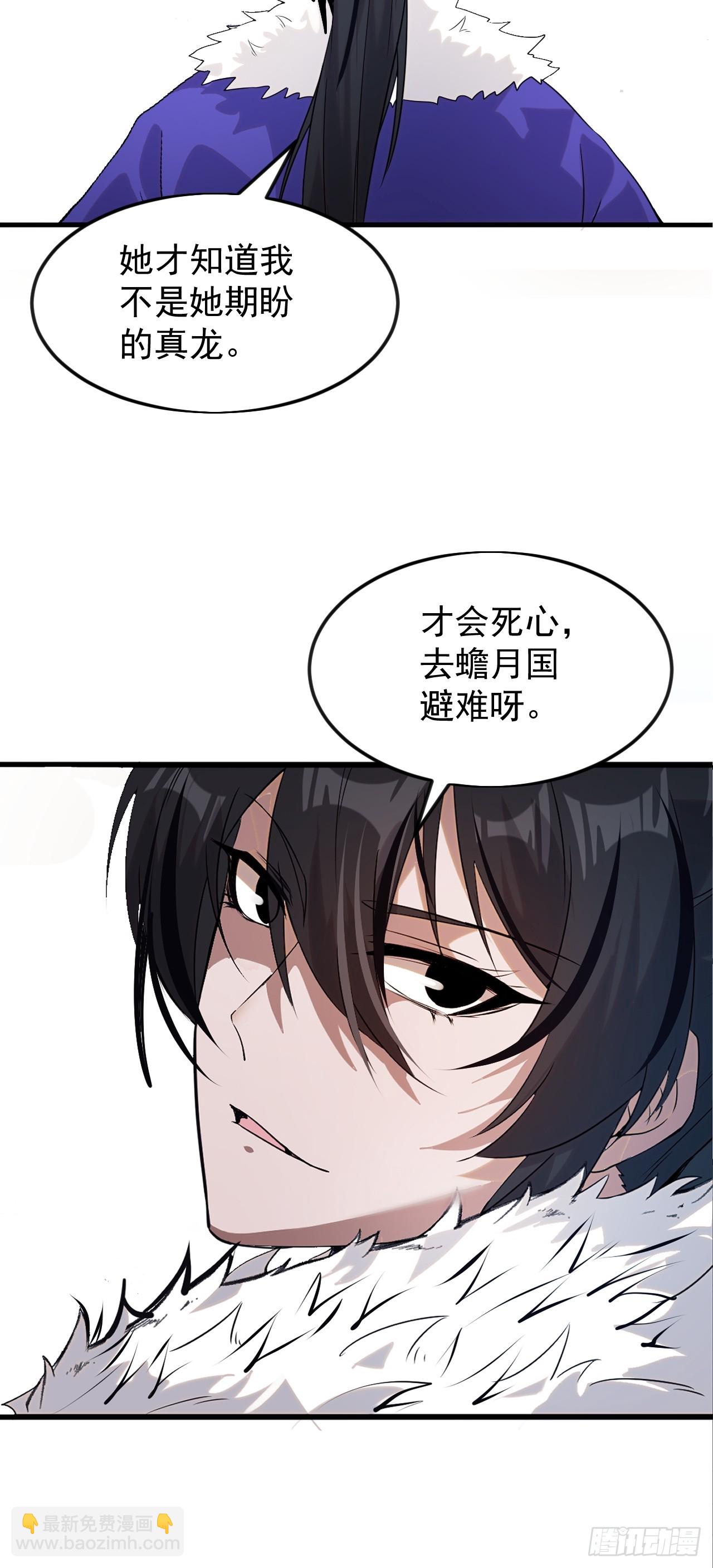 第一千零七百零一话：相约17