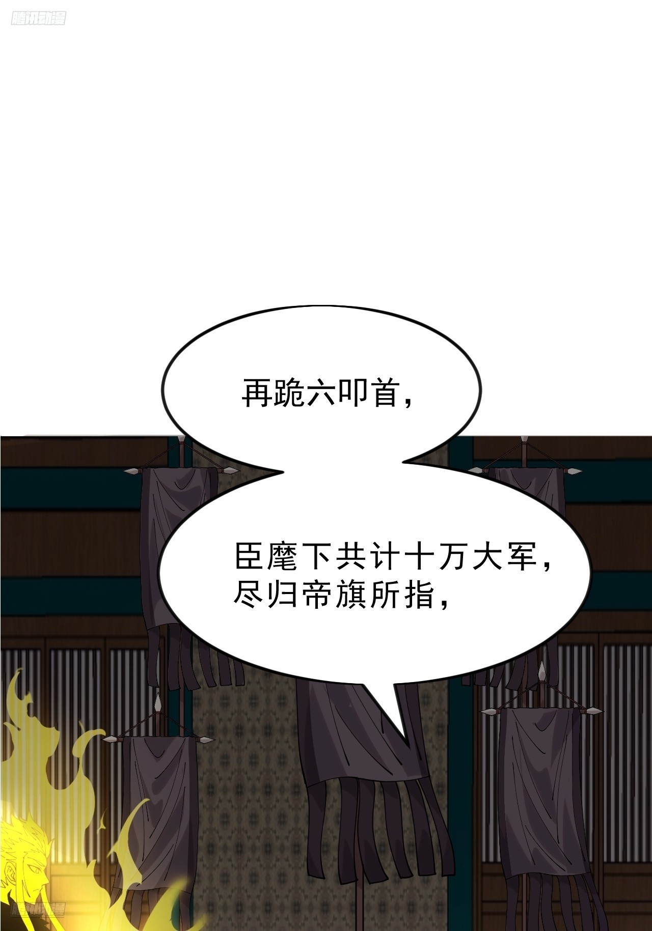 第一千零七百零一话：相约2