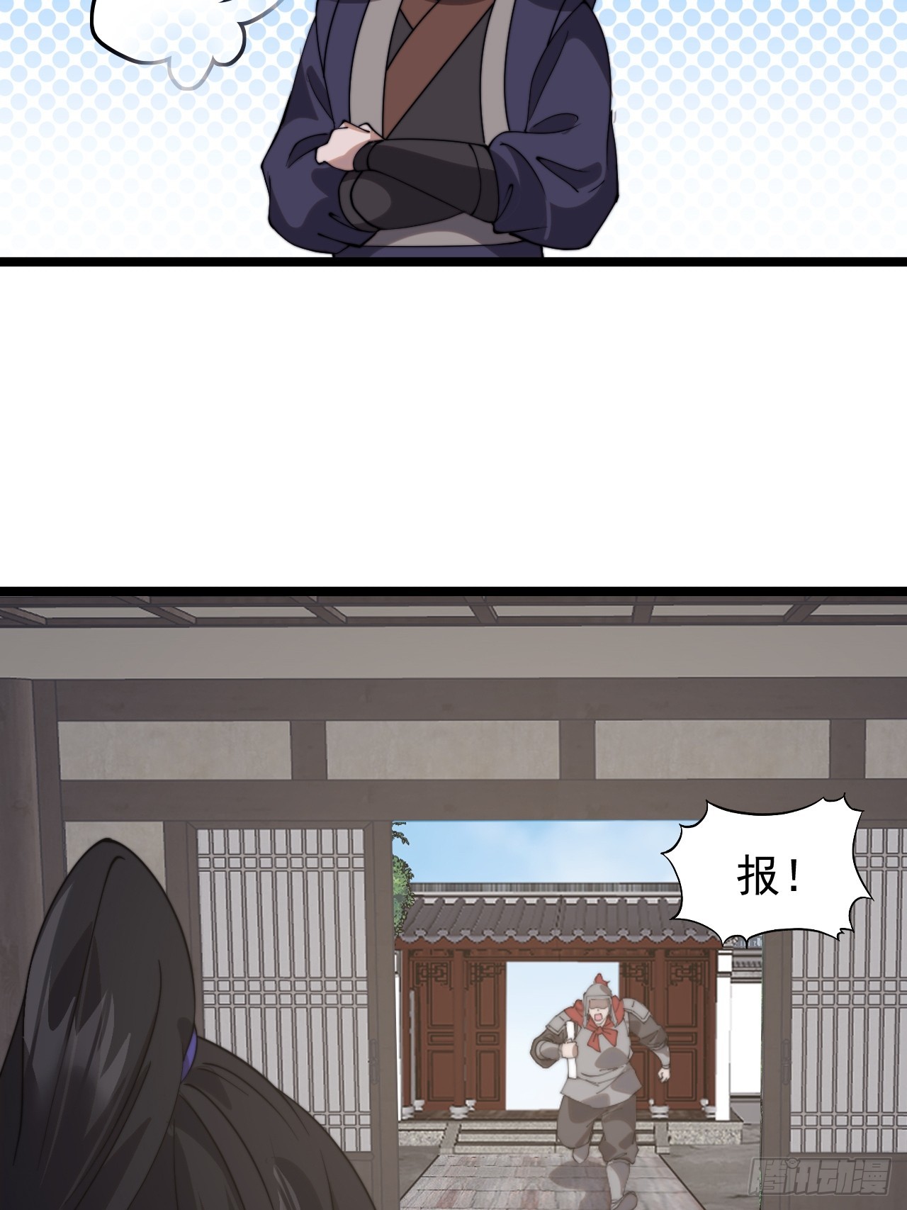 第一千零七百零一话：相约22