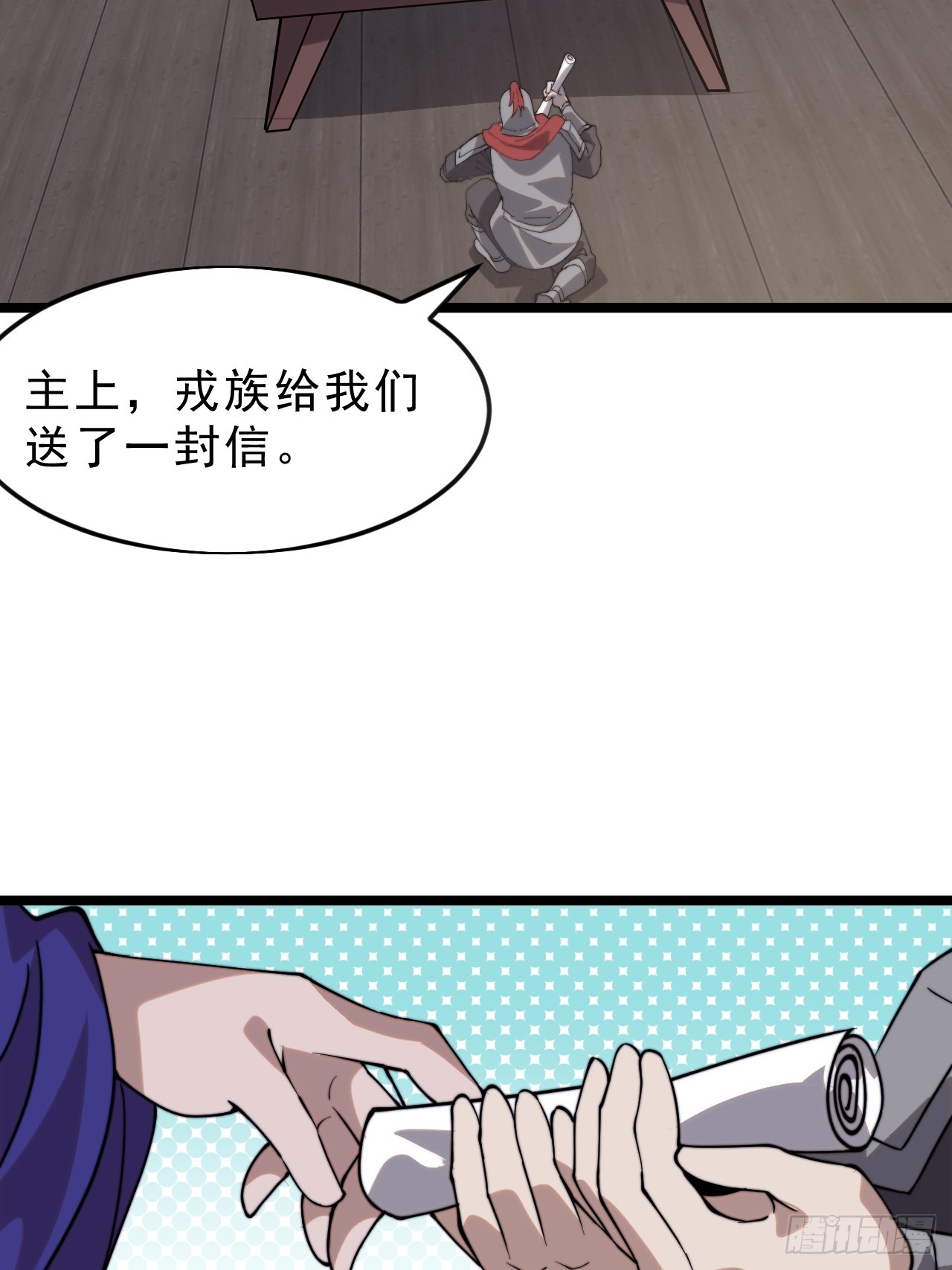 第一千零七百零一话：相约24