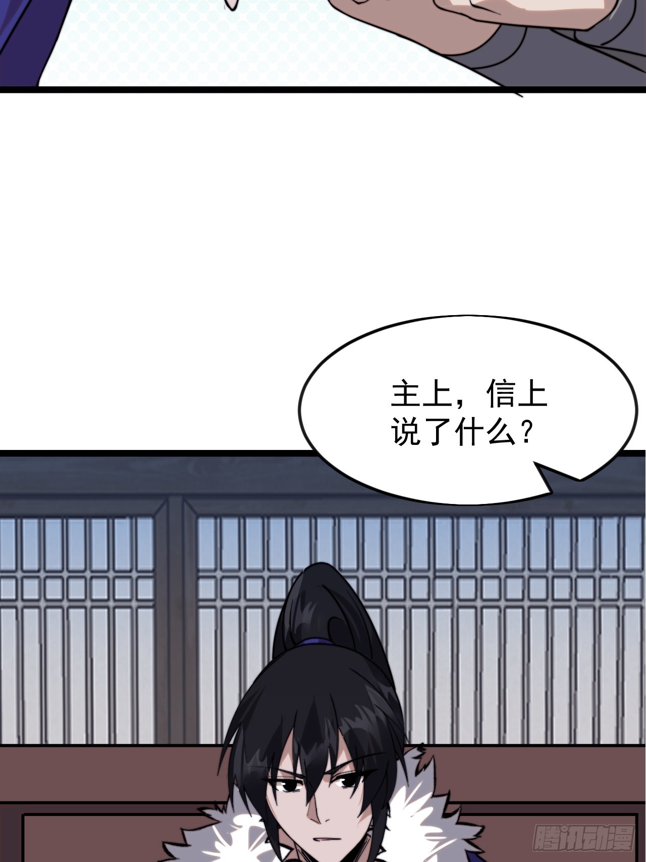 第一千零七百零一话：相约25