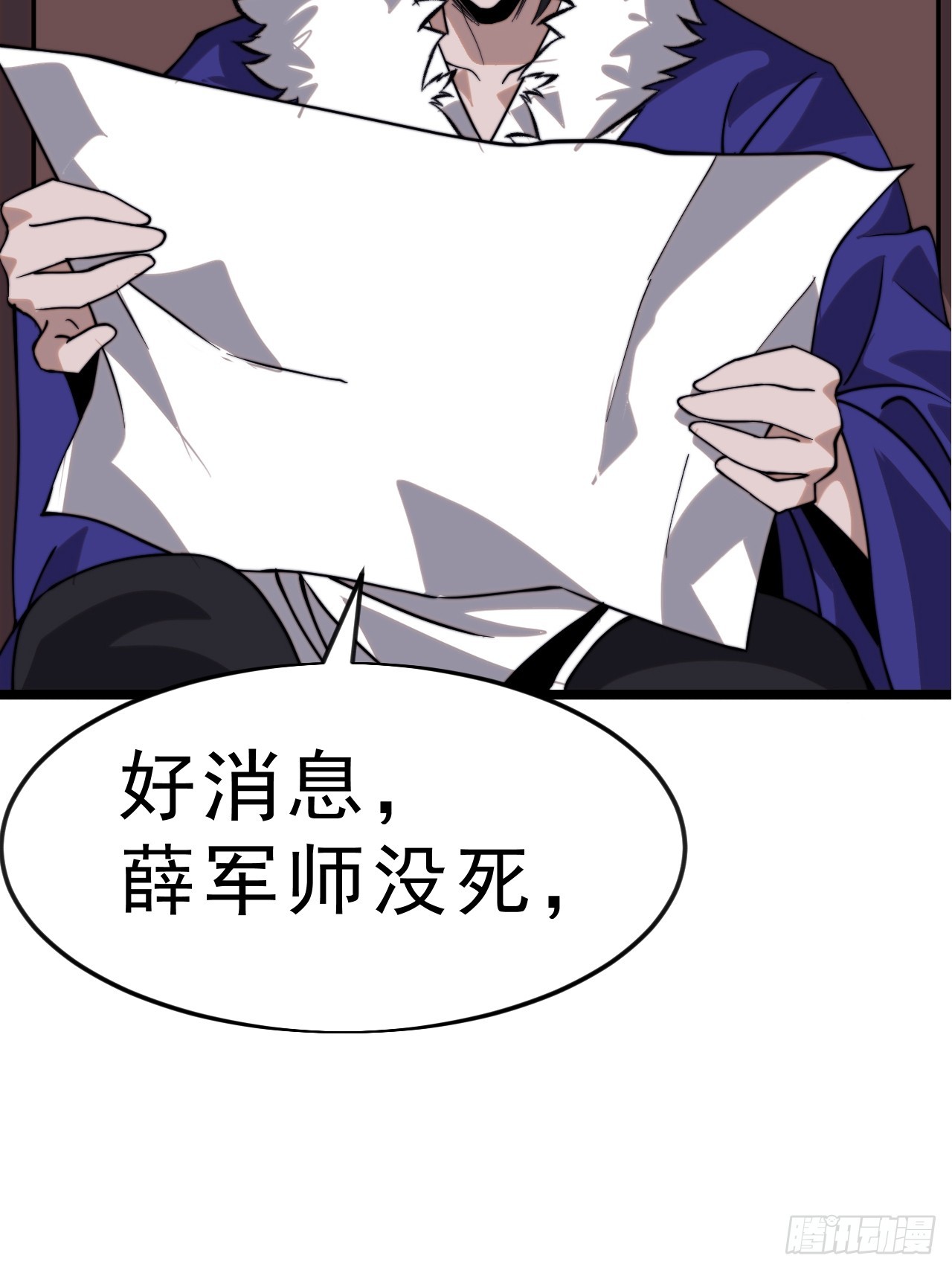 第一千零七百零一话：相约26
