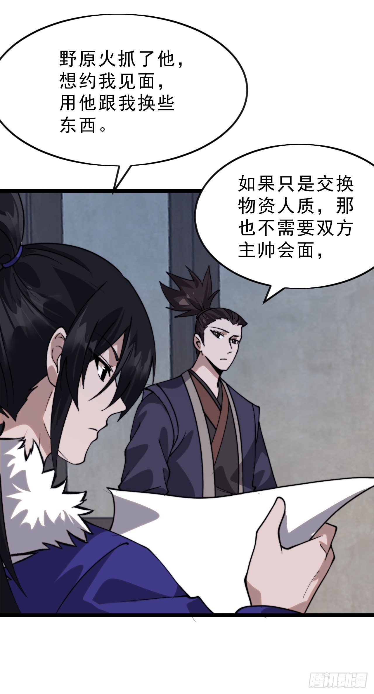第一千零七百零一话：相约27