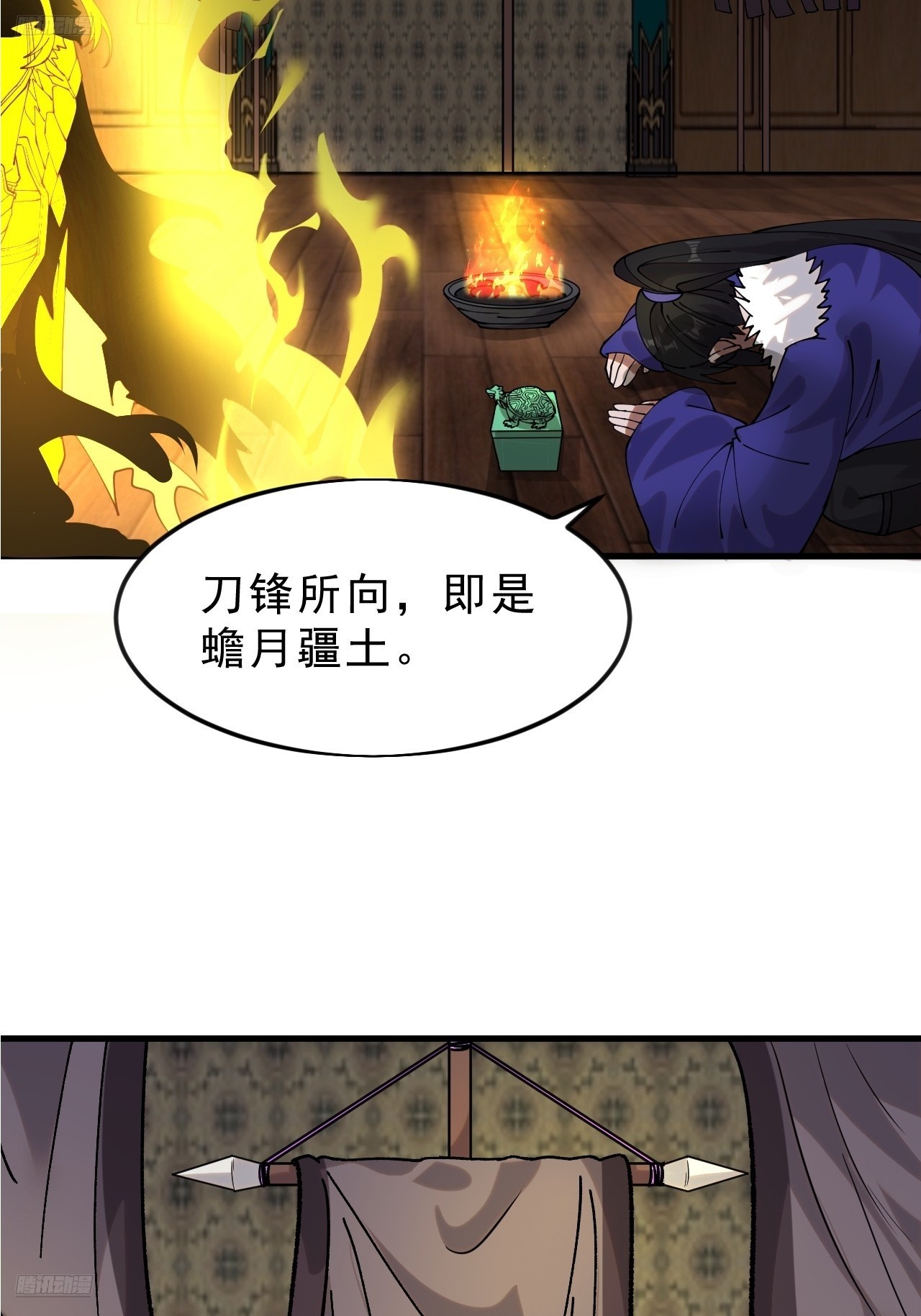 第一千零七百零一话：相约3