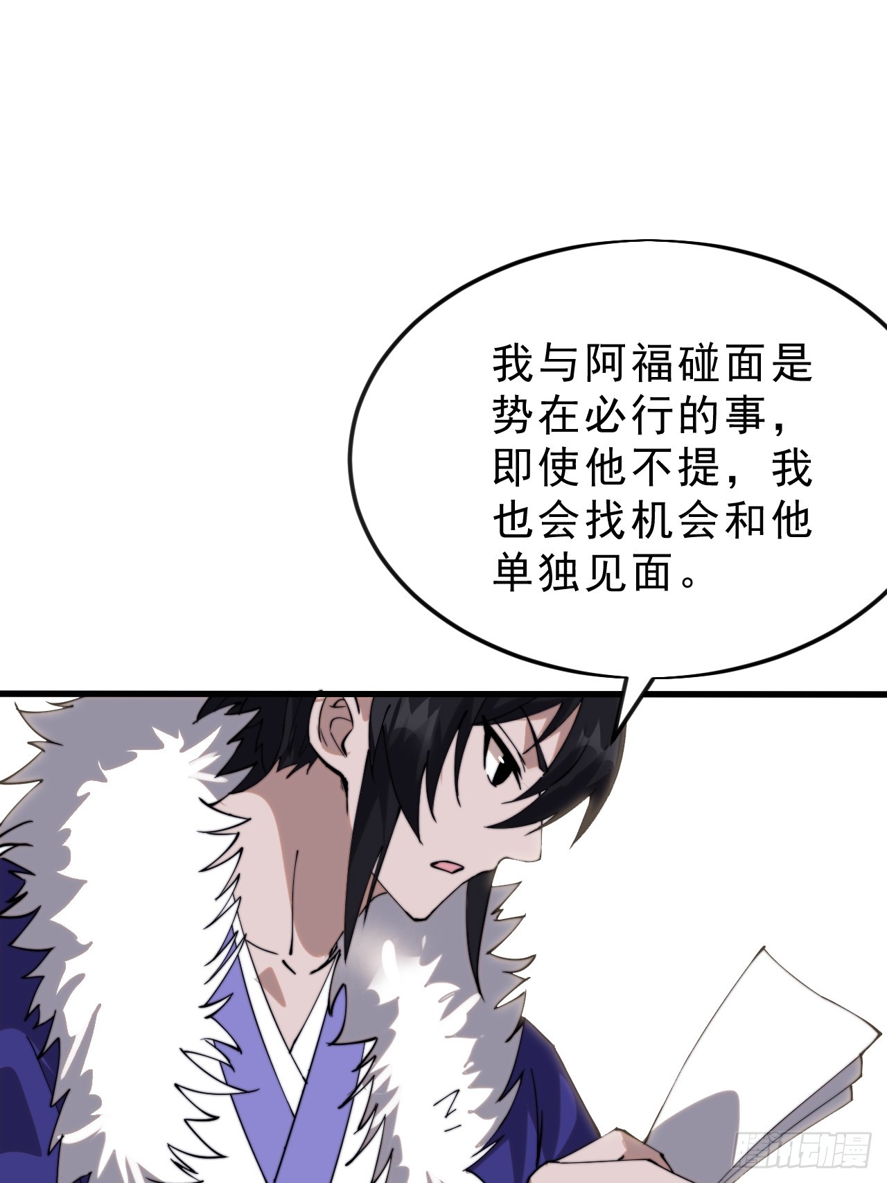 第一千零七百零一话：相约31