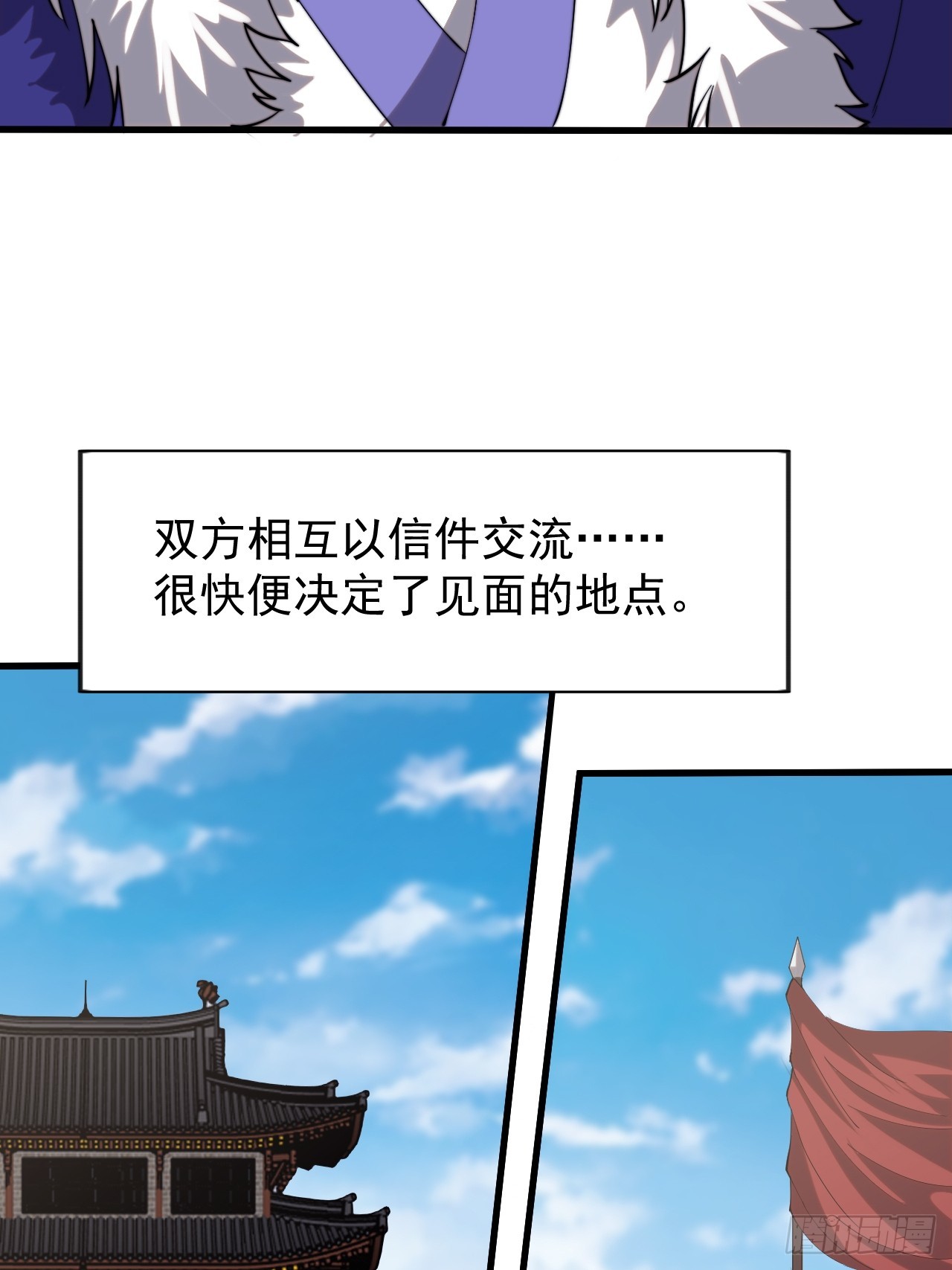 第一千零七百零一话：相约34