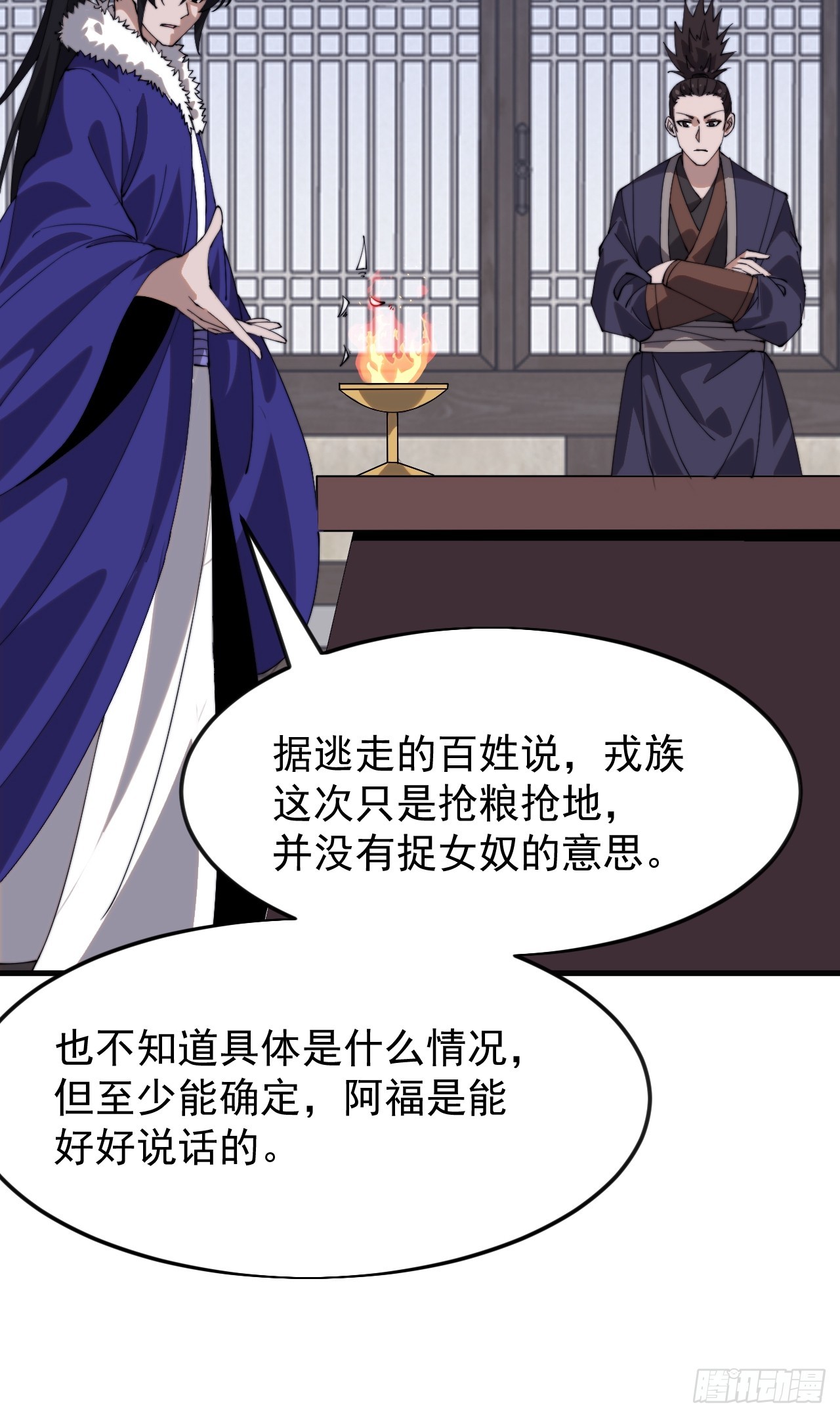 第一千零七百零一话：相约38