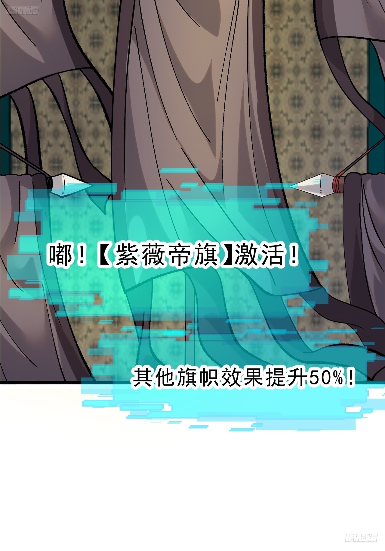 第一千零七百零一话：相约4