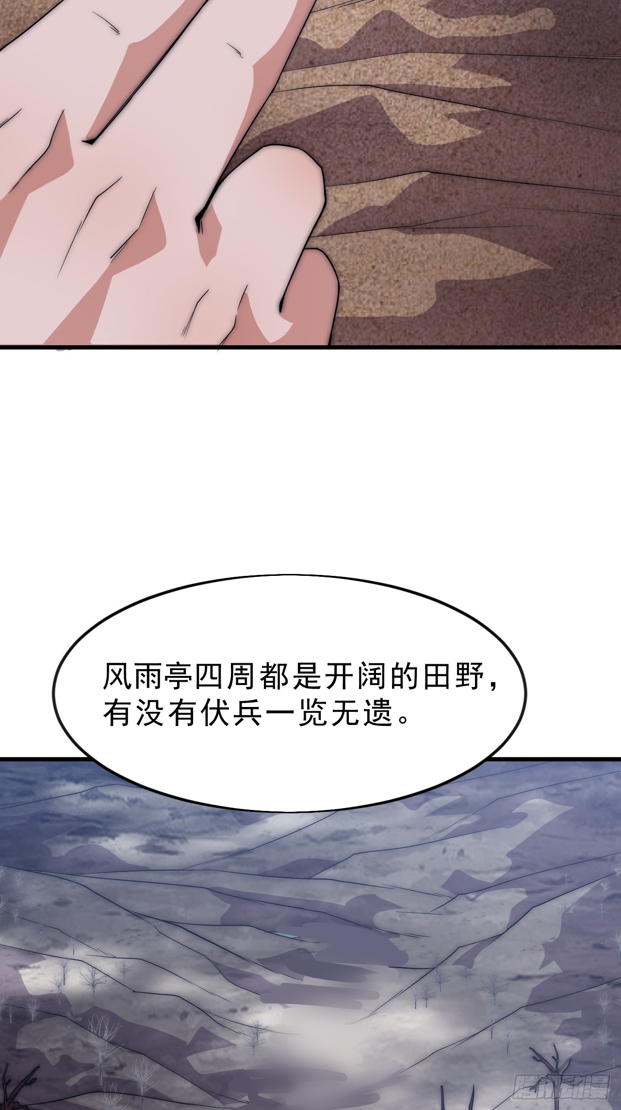 第一千零七百零一话：相约40