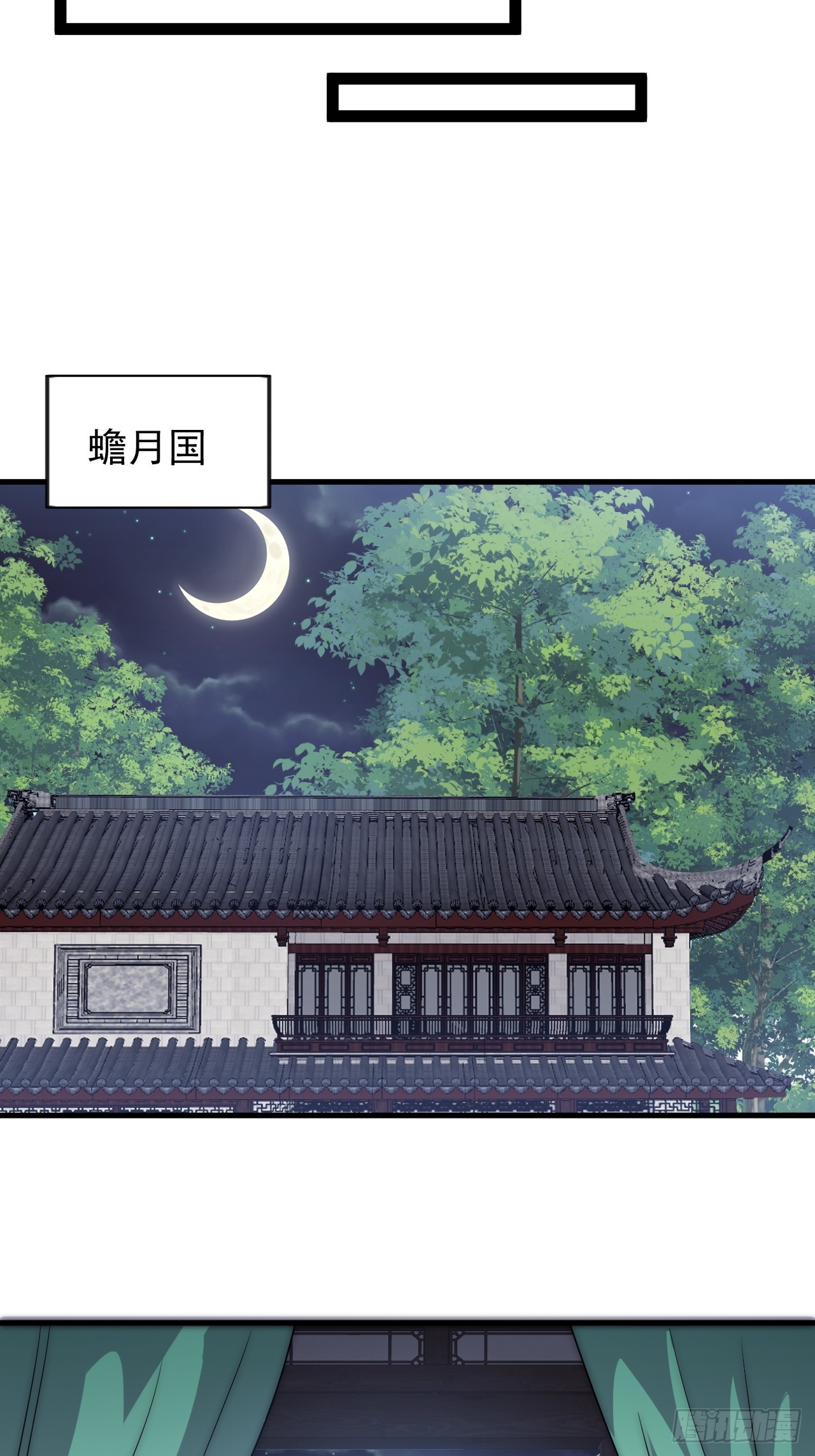 第一千零七百零一话：相约44