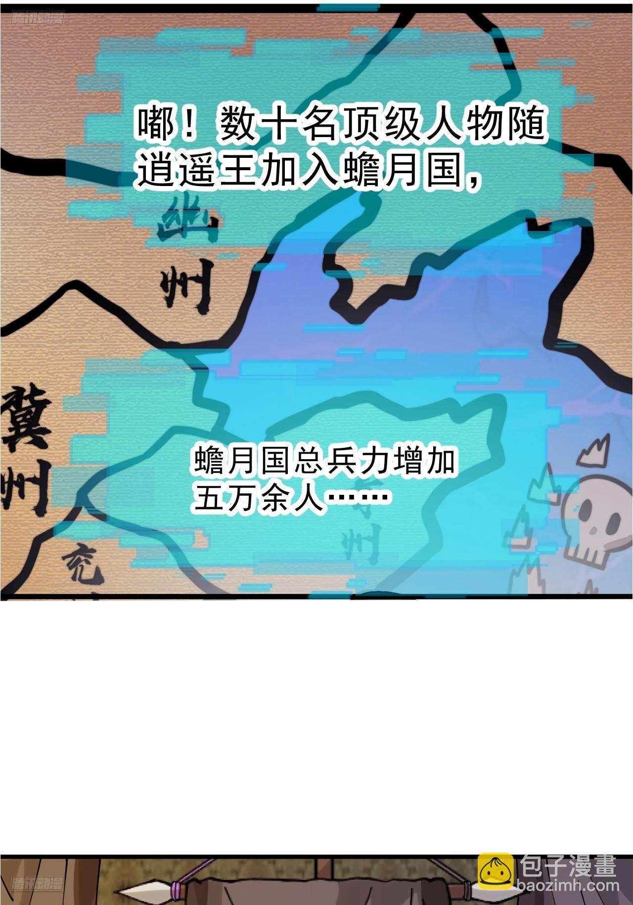 第一千零七百零一话：相约5