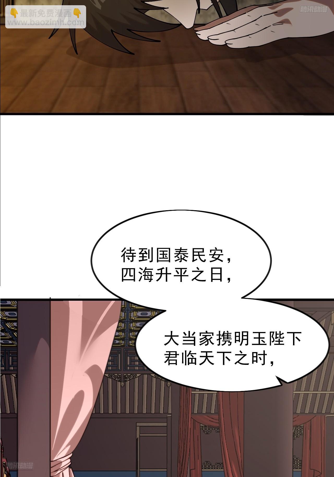 第一千零七百零一话：相约7