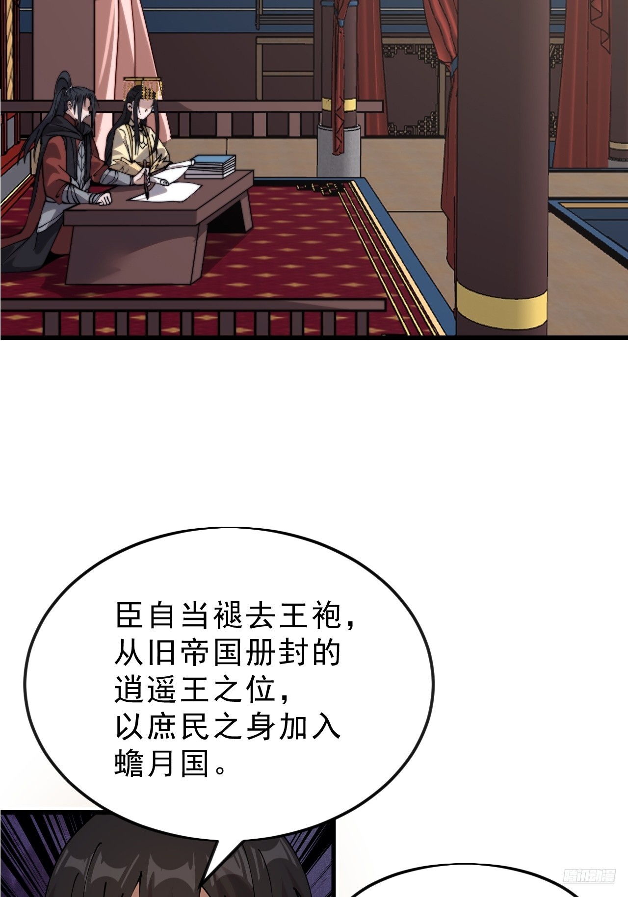 第一千零七百零一话：相约8